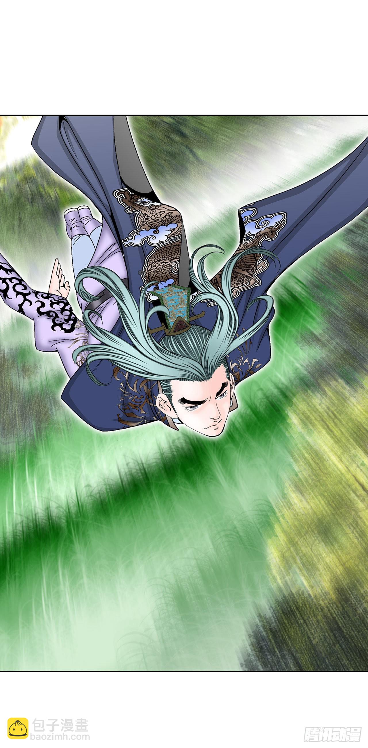 10.逃离魔教(1/2)-第11话