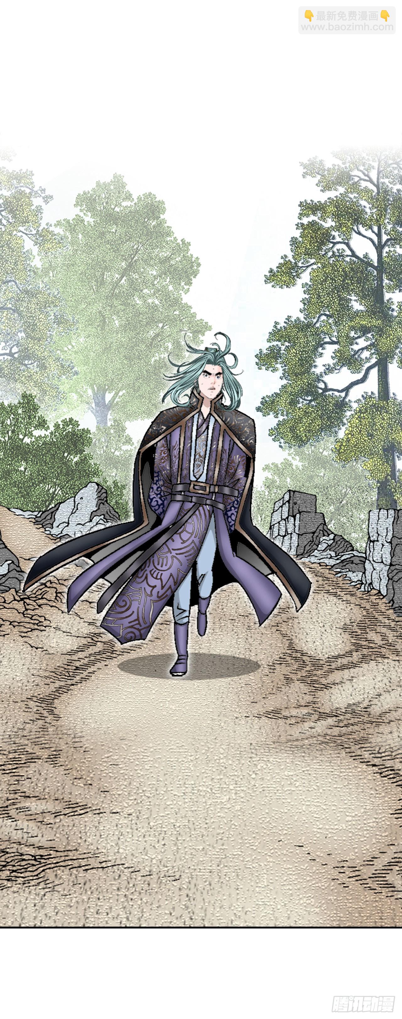 10.逃离魔教(1/2)-第11话