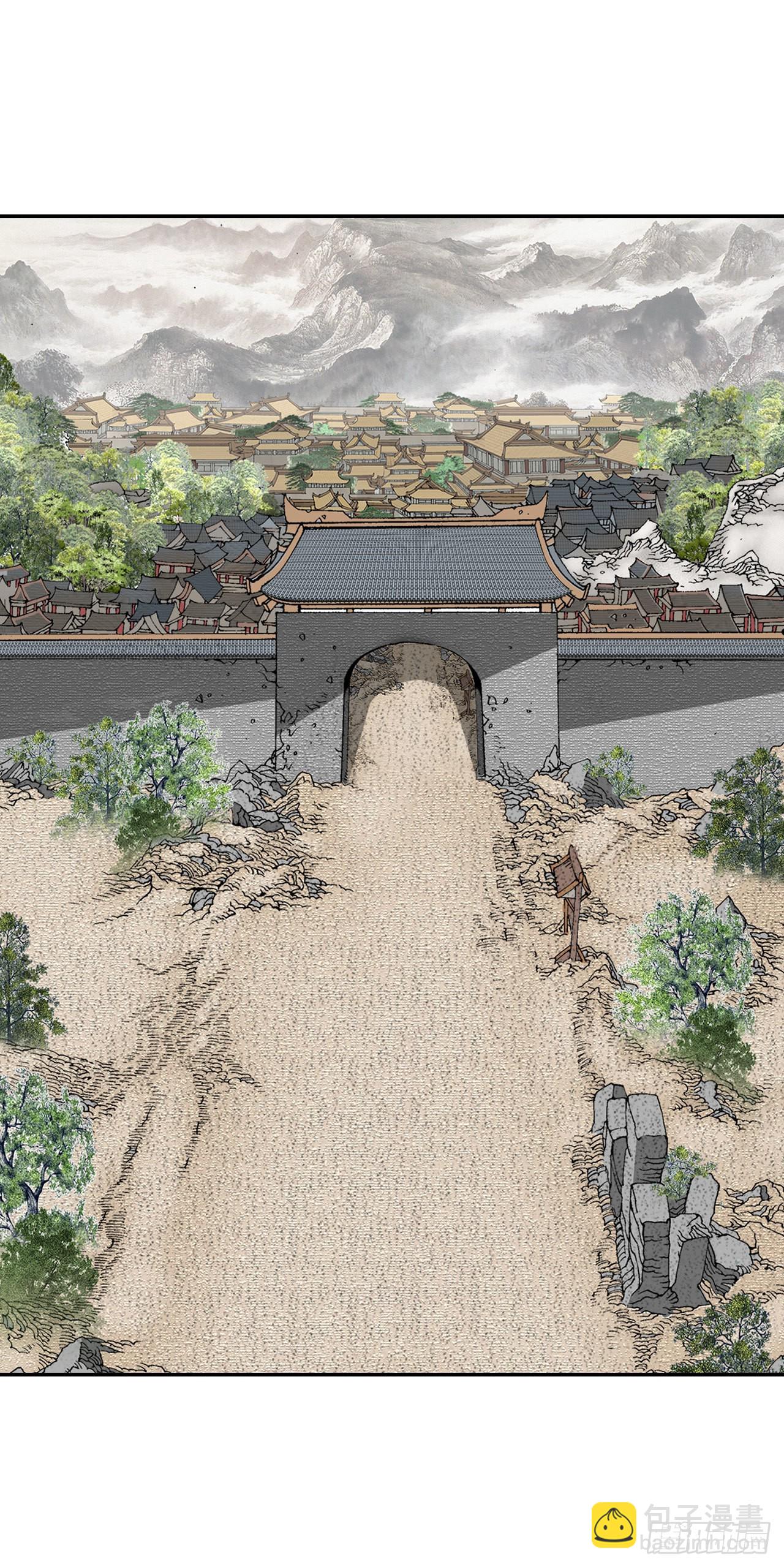 10.逃离魔教(1/2)-第11话