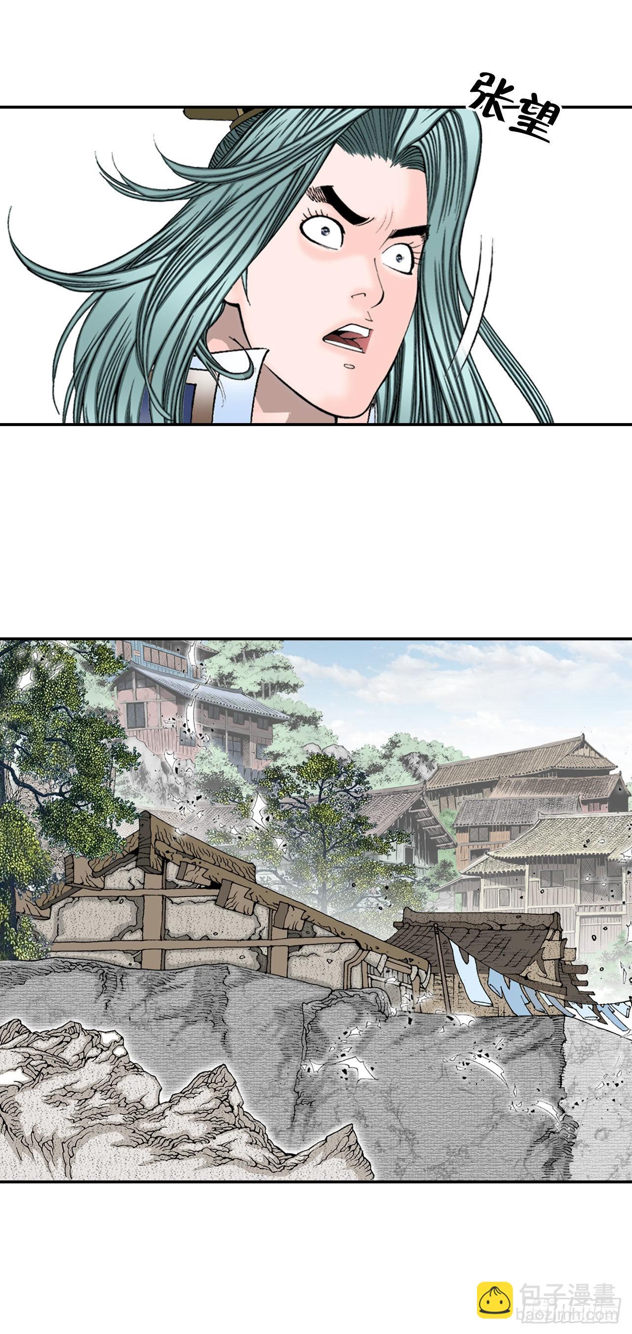 10.逃离魔教(1/2)-第11话