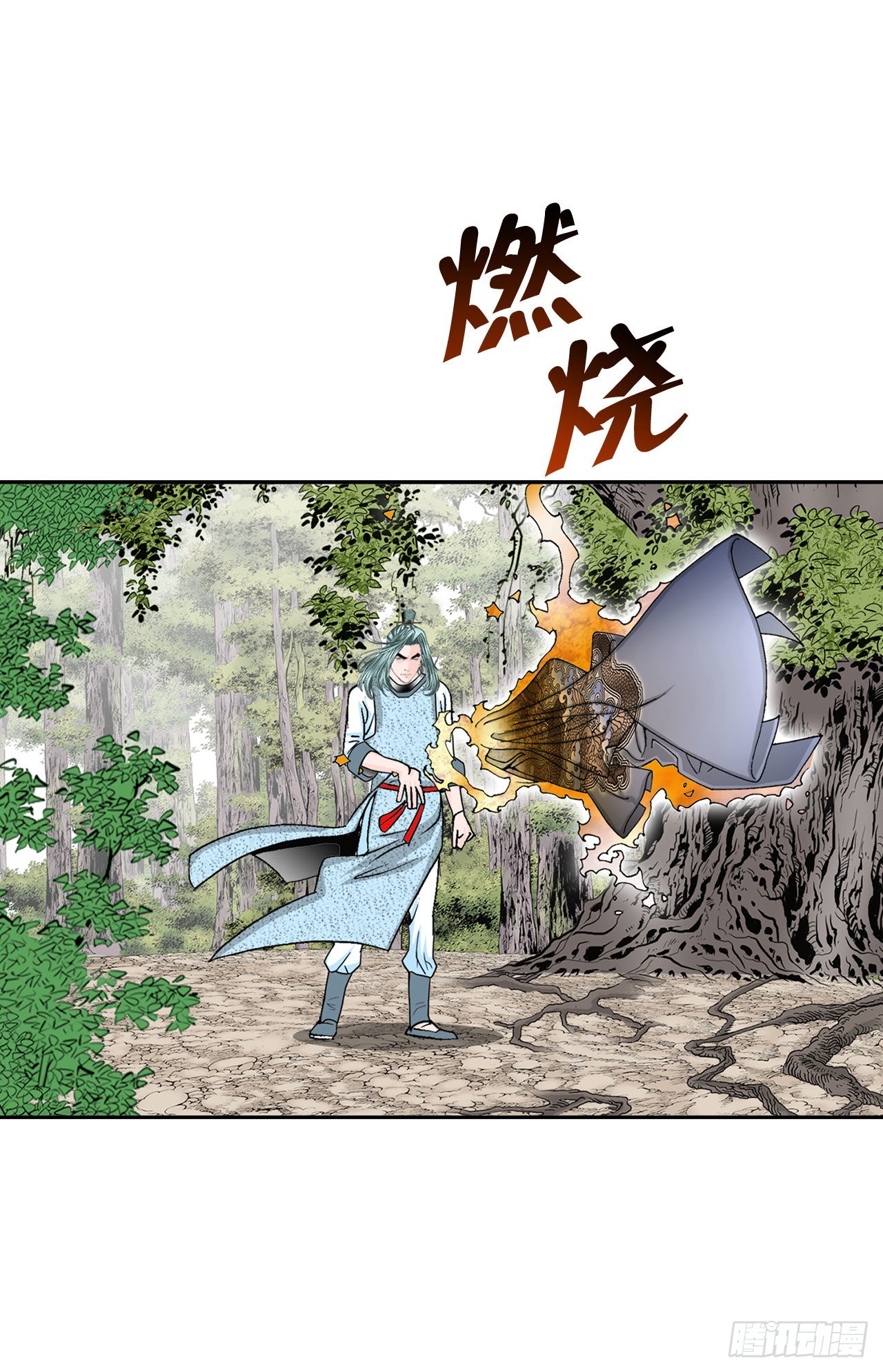 10.逃离魔教(1/2)-第11话