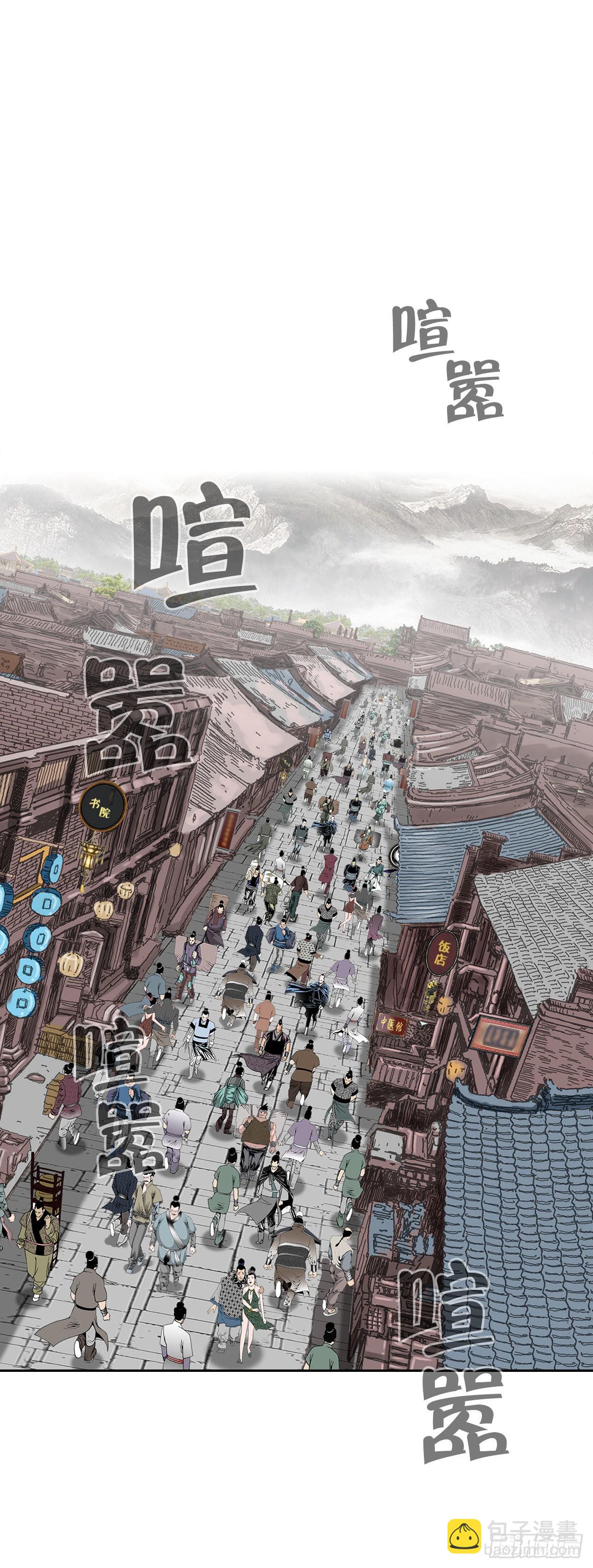 10.逃离魔教(1/2)-第11话