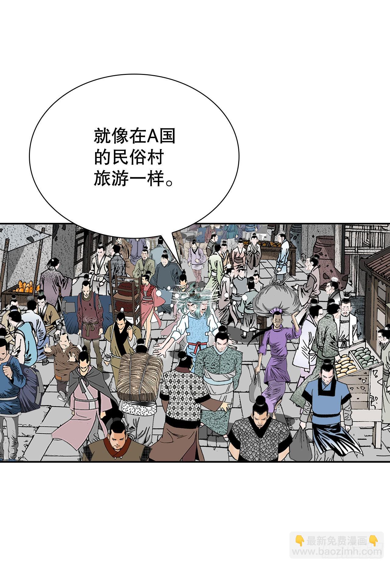 10.逃离魔教(1/2)-第11话