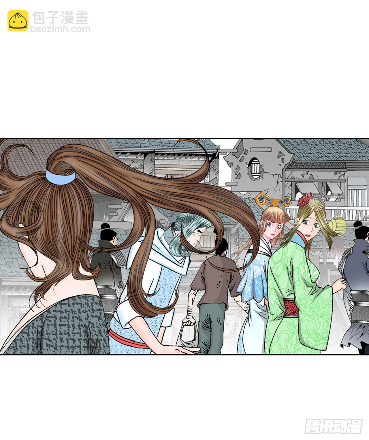 10.逃离魔教(1/2)-第11话