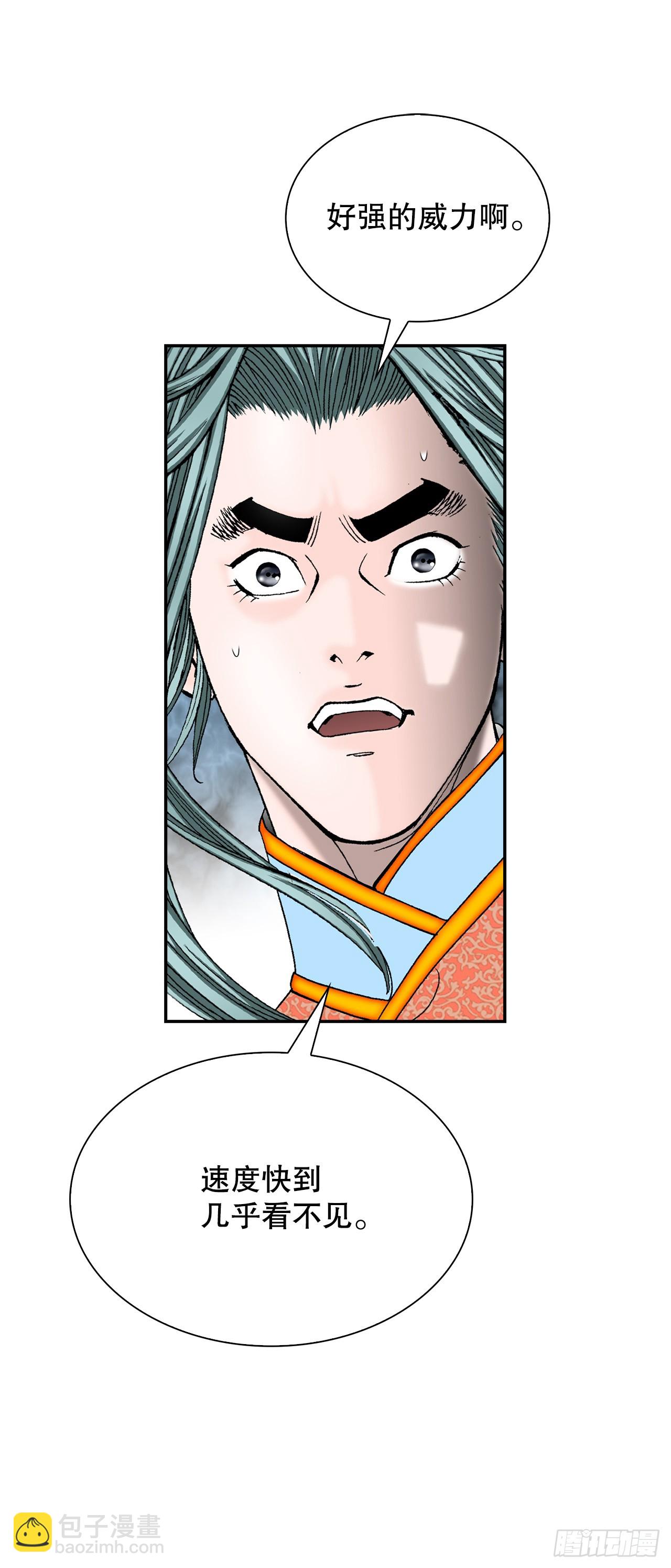 100.夺命混矢(1/2)-第101话