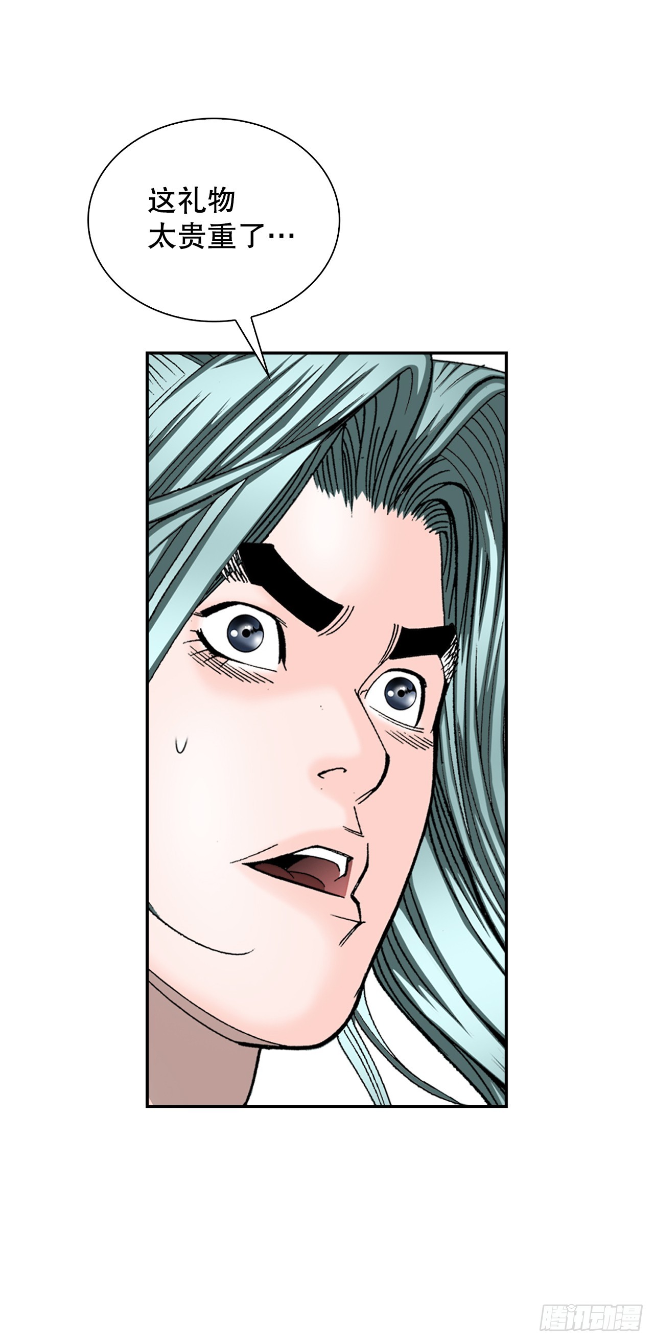 100.夺命混矢(1/2)-第101话