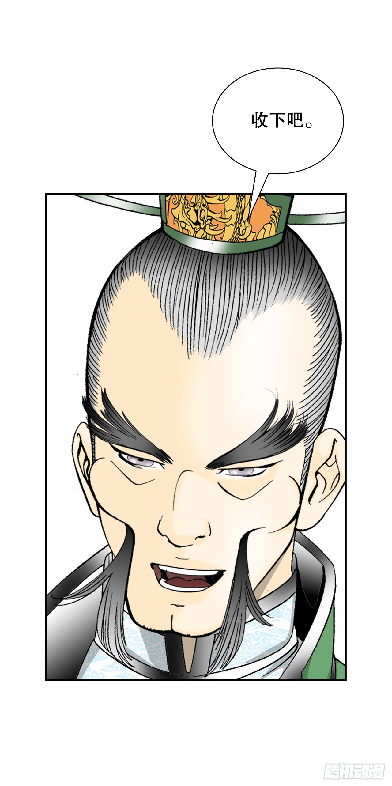 100.夺命混矢(1/2)-第101话