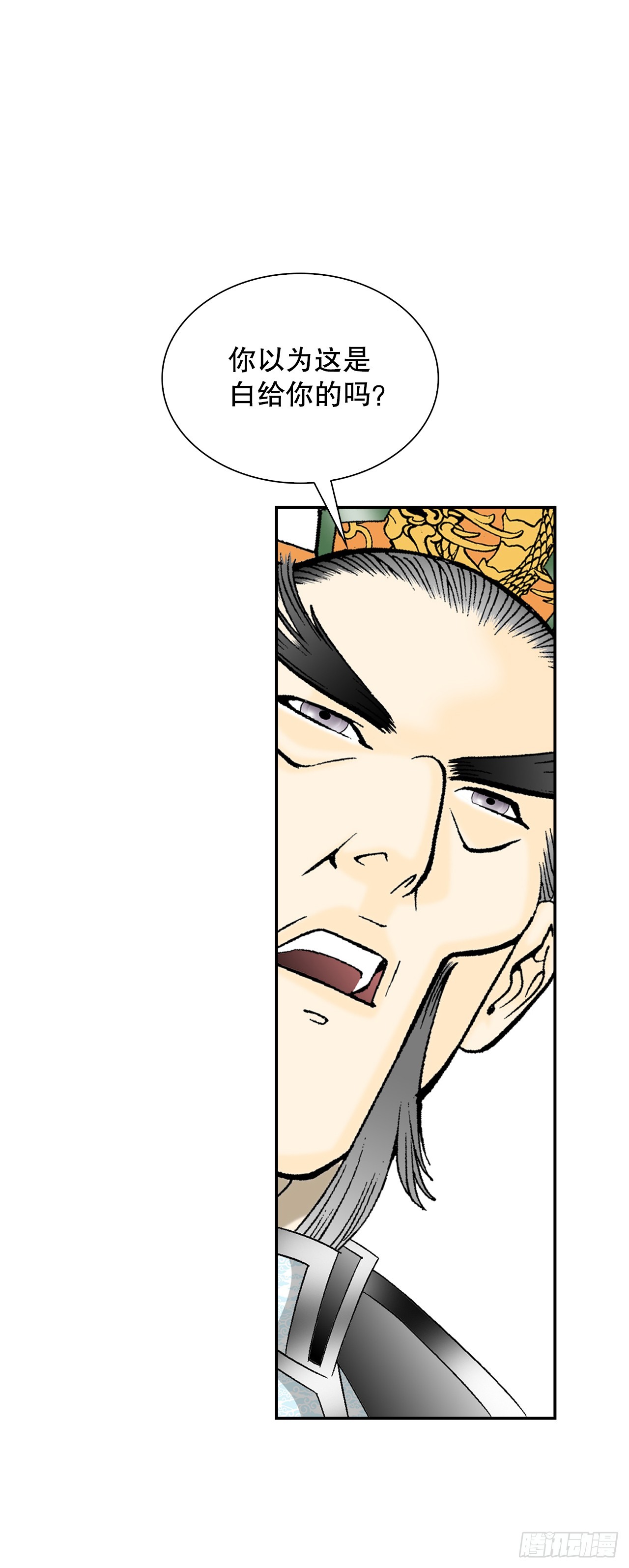 100.夺命混矢(1/2)-第101话