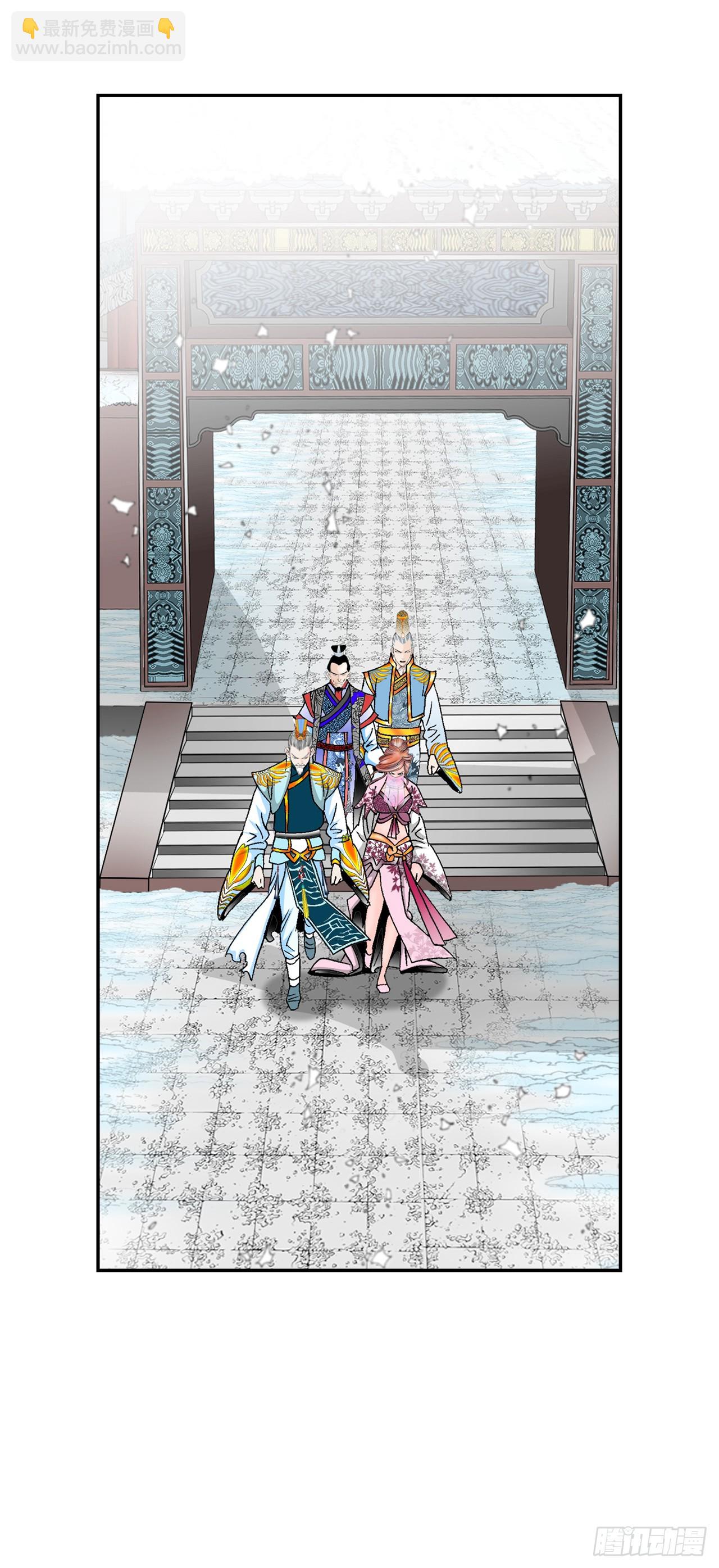 100.夺命混矢(1/2)-第101话