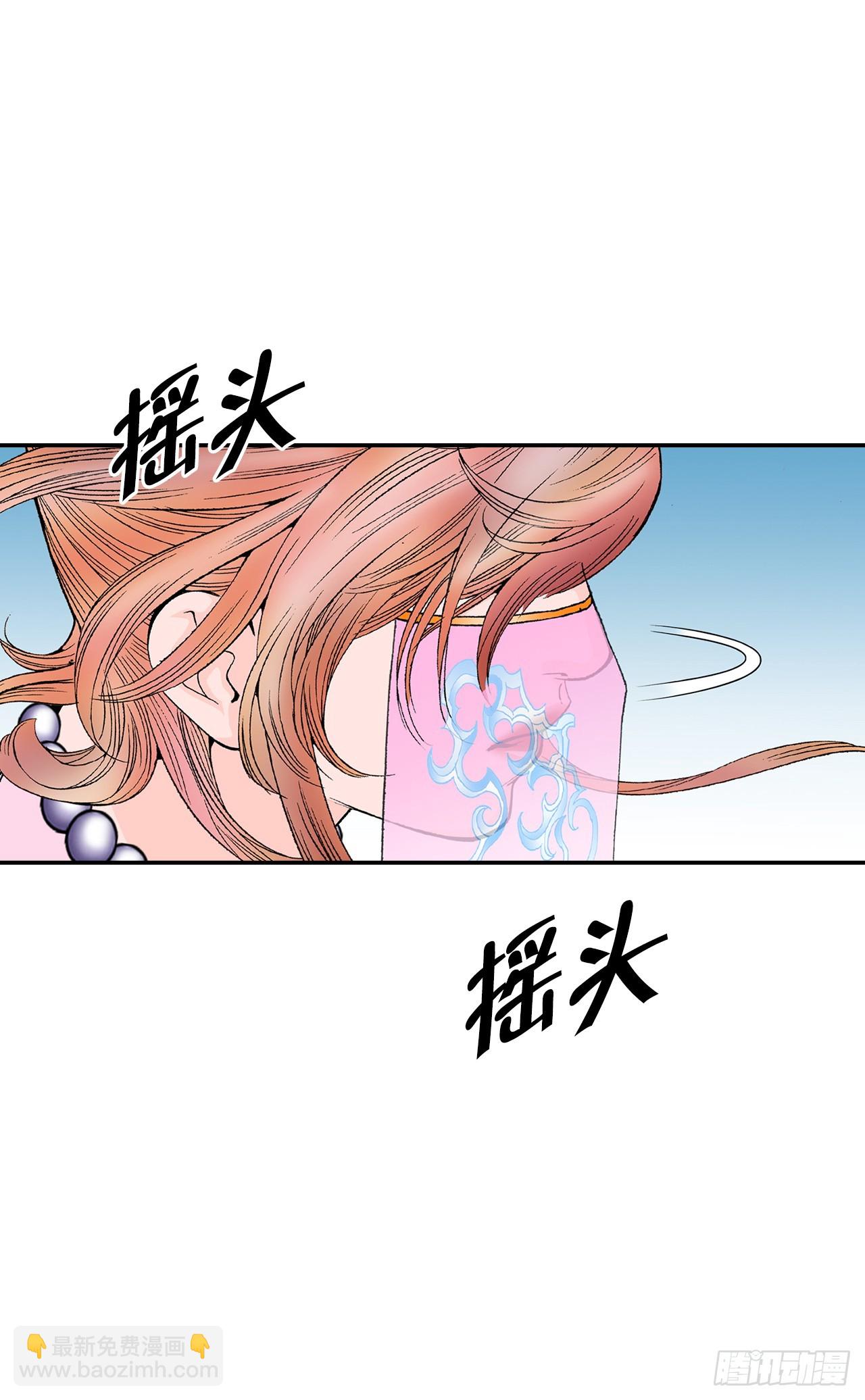 100.夺命混矢(1/2)-第101话