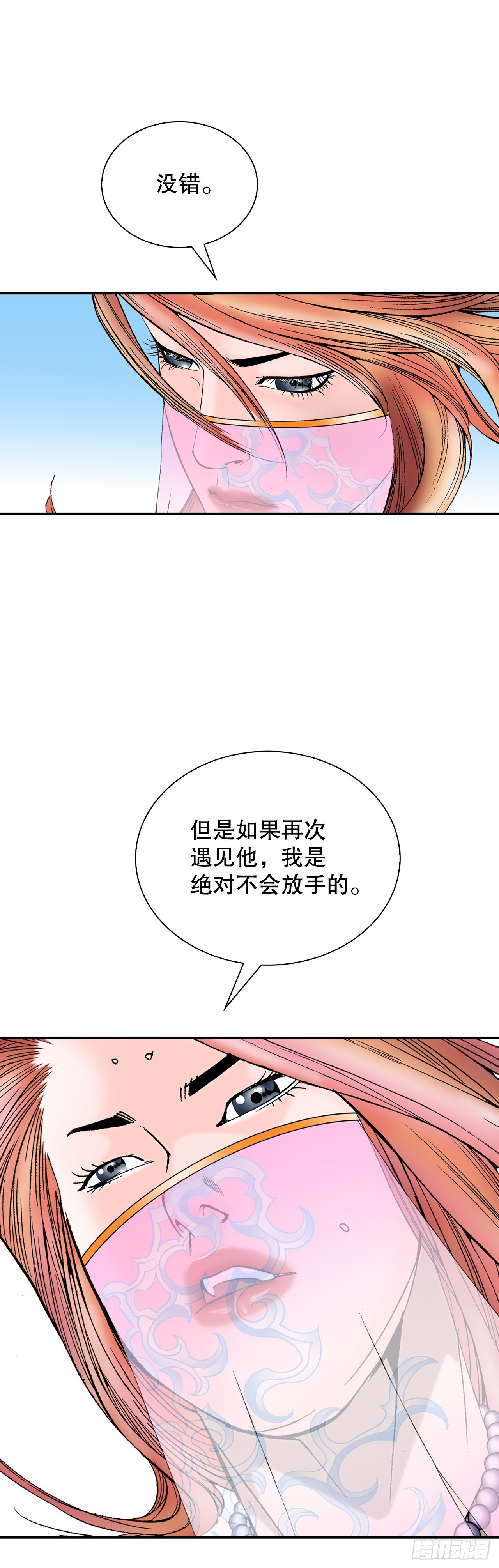 100.夺命混矢(1/2)-第101话