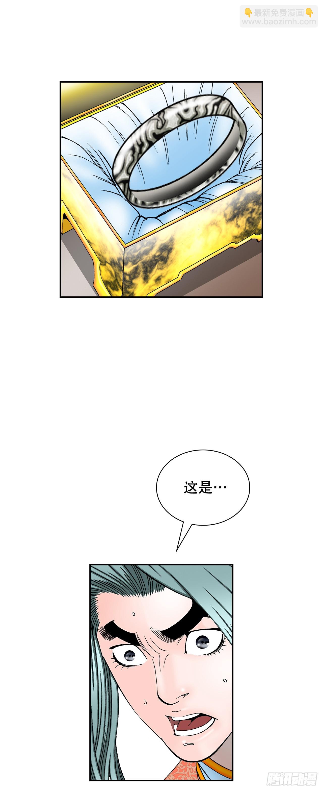 100.夺命混矢(1/2)-第101话