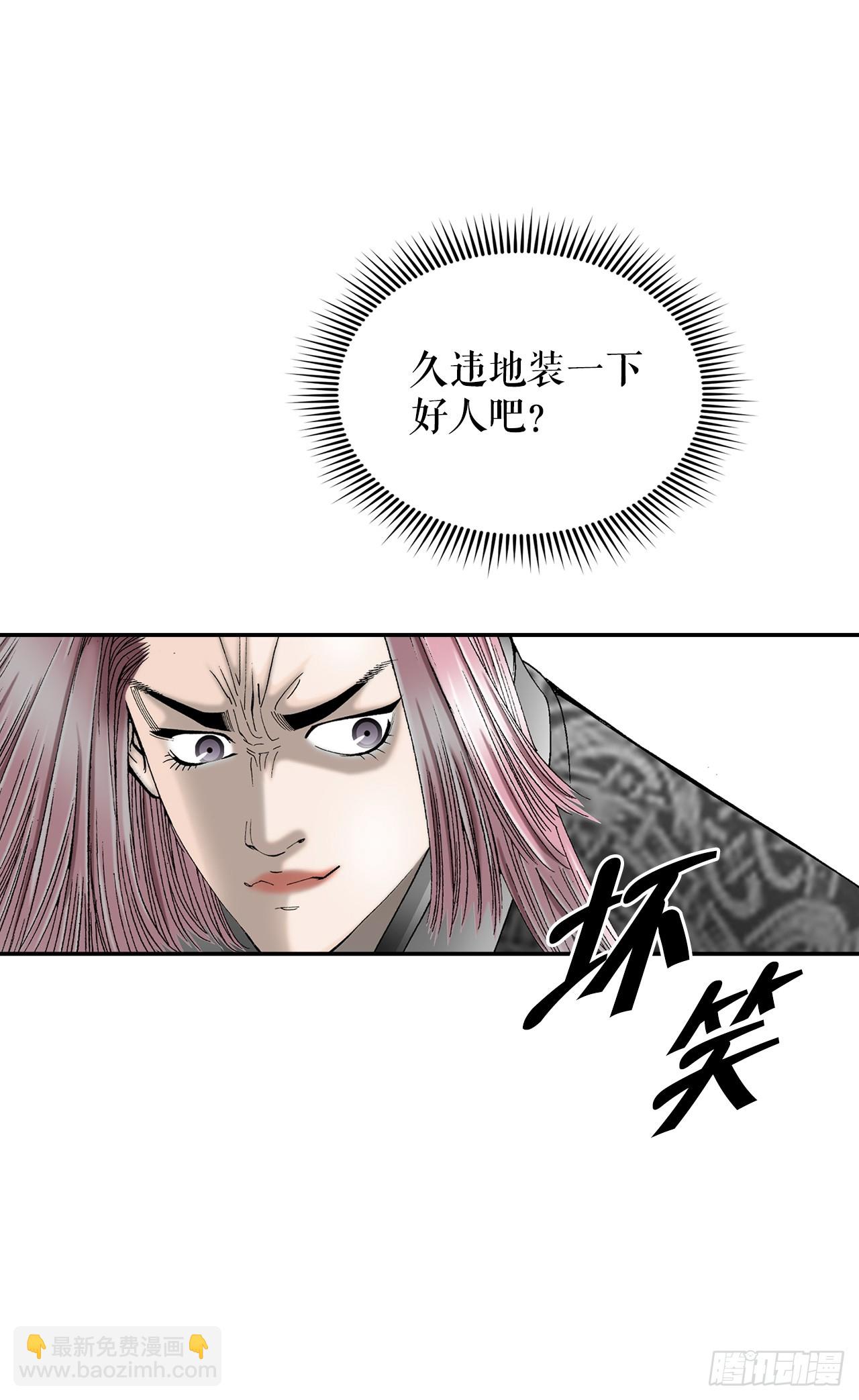 102.血怪(1/2)-第103话