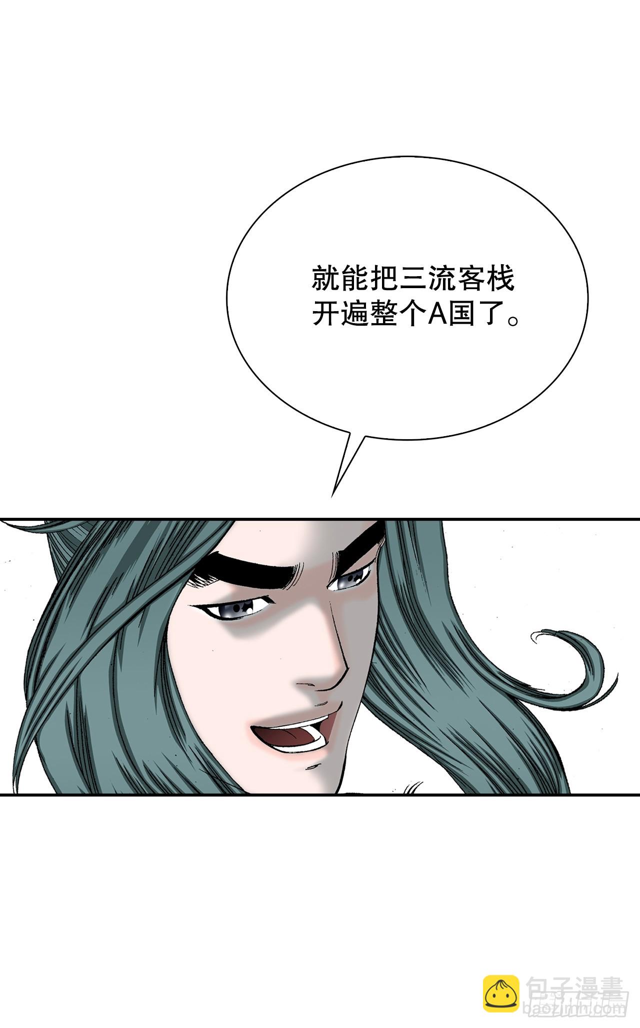 102.血怪(1/2)-第103话