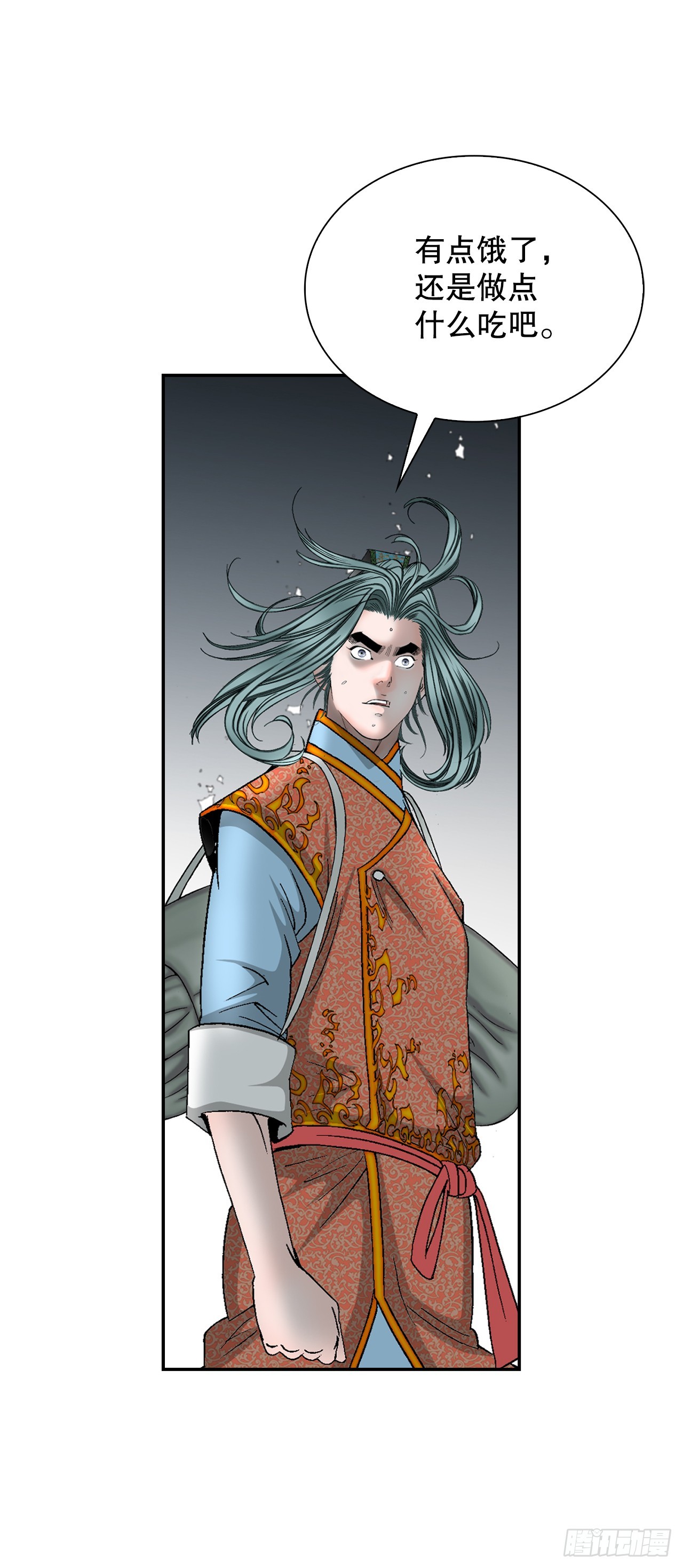 102.血怪(1/2)-第103话