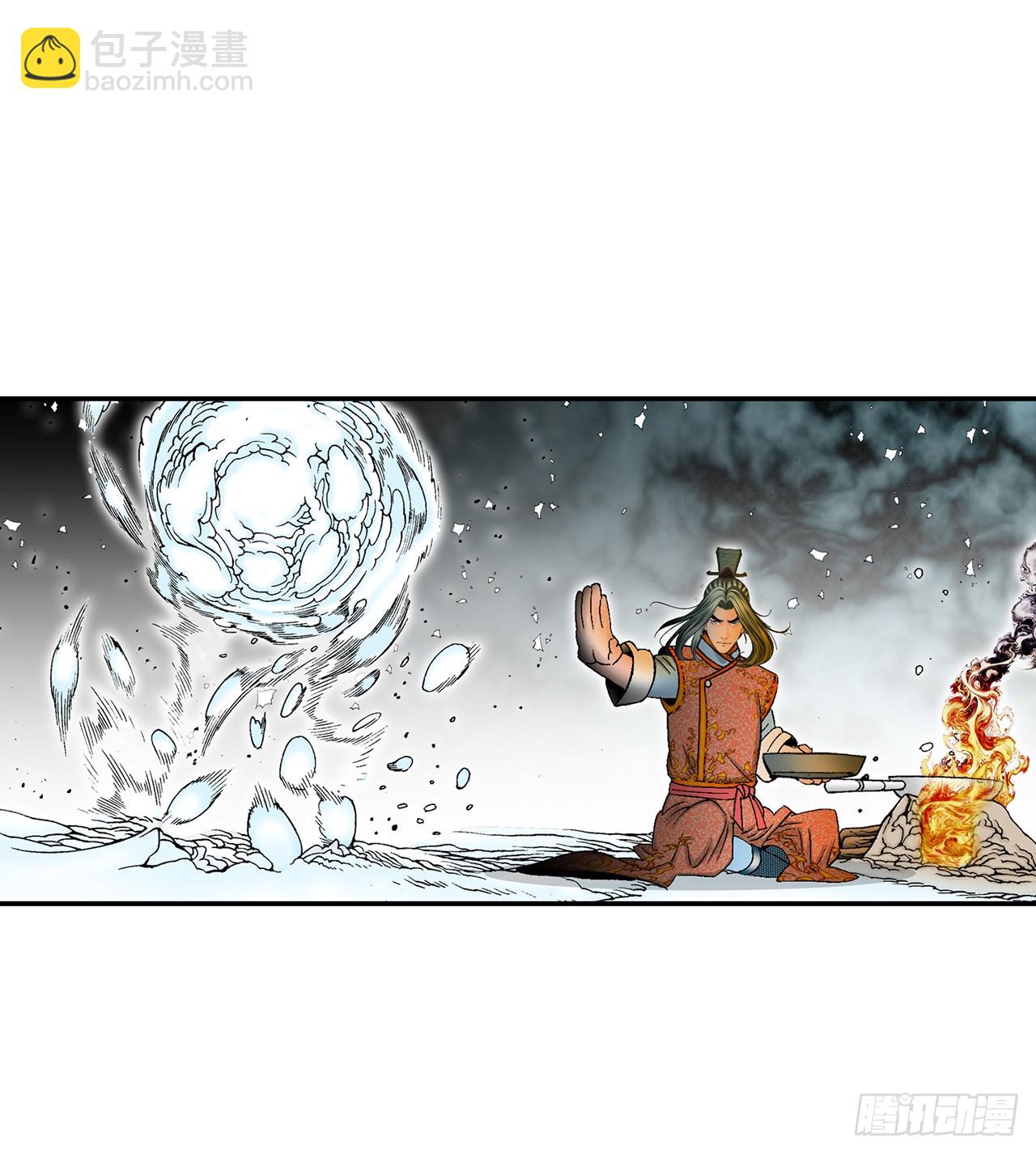 102.血怪(1/2)-第103话