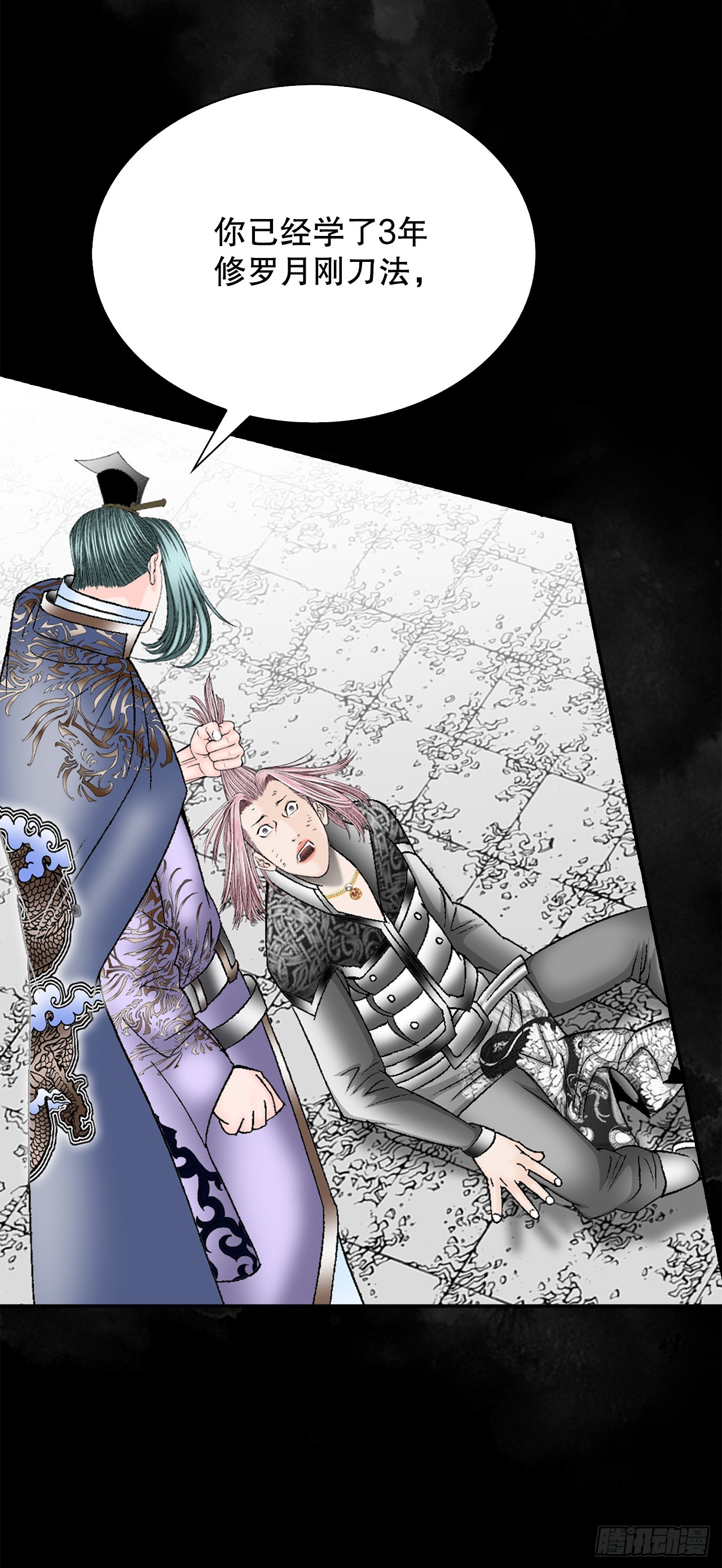 104.藏宝图(1/2)-第105话