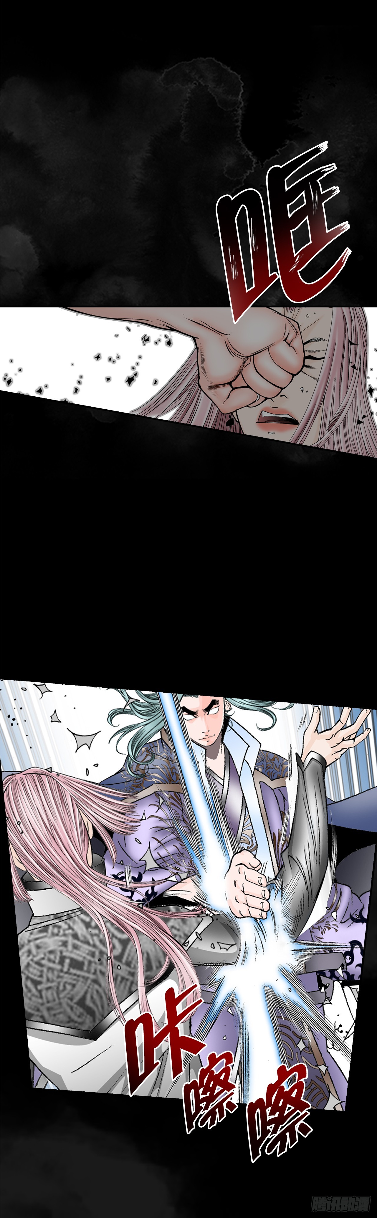 104.藏宝图(1/2)-第105话