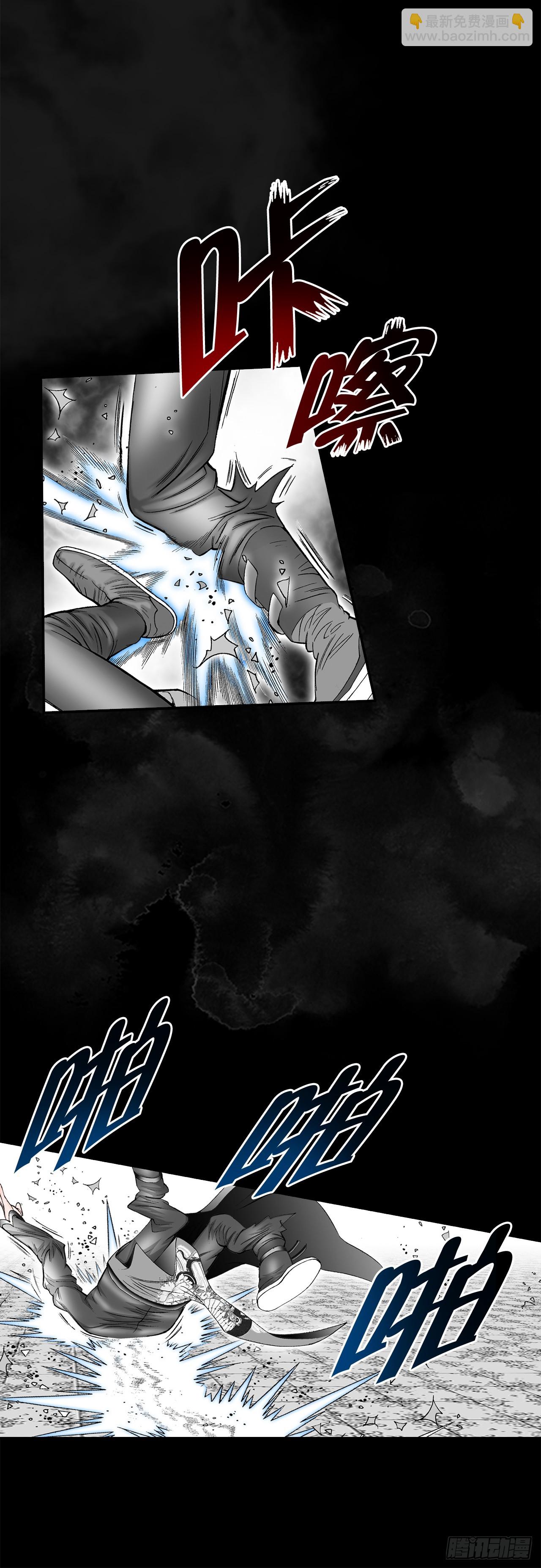 104.藏宝图(1/2)-第105话