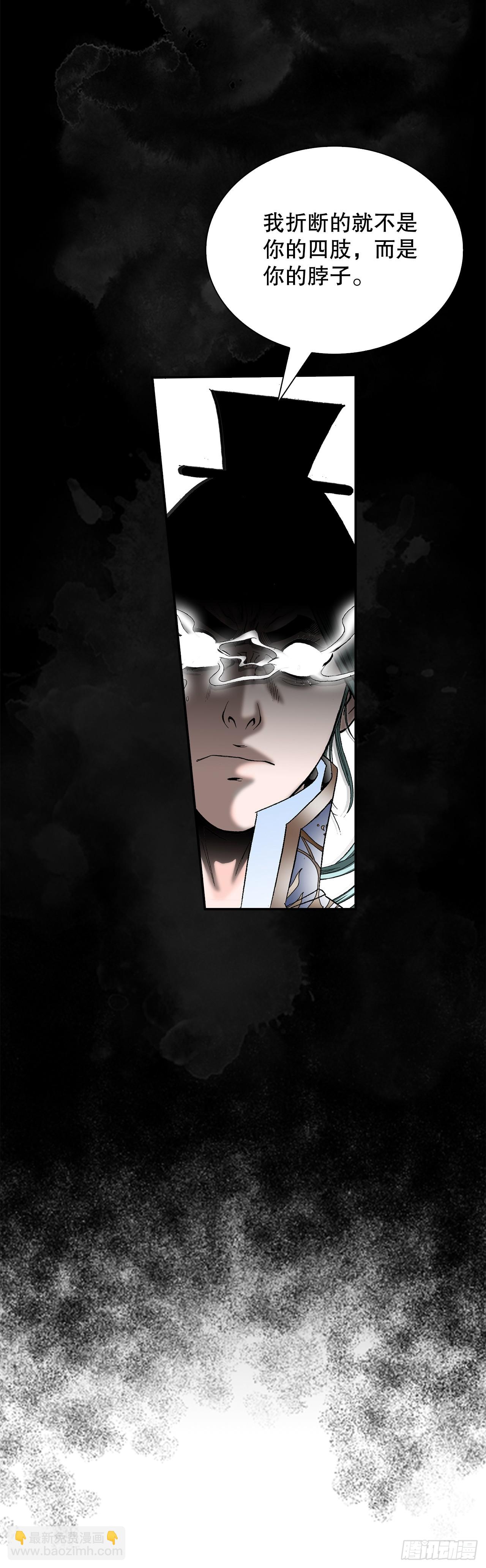 104.藏宝图(1/2)-第105话