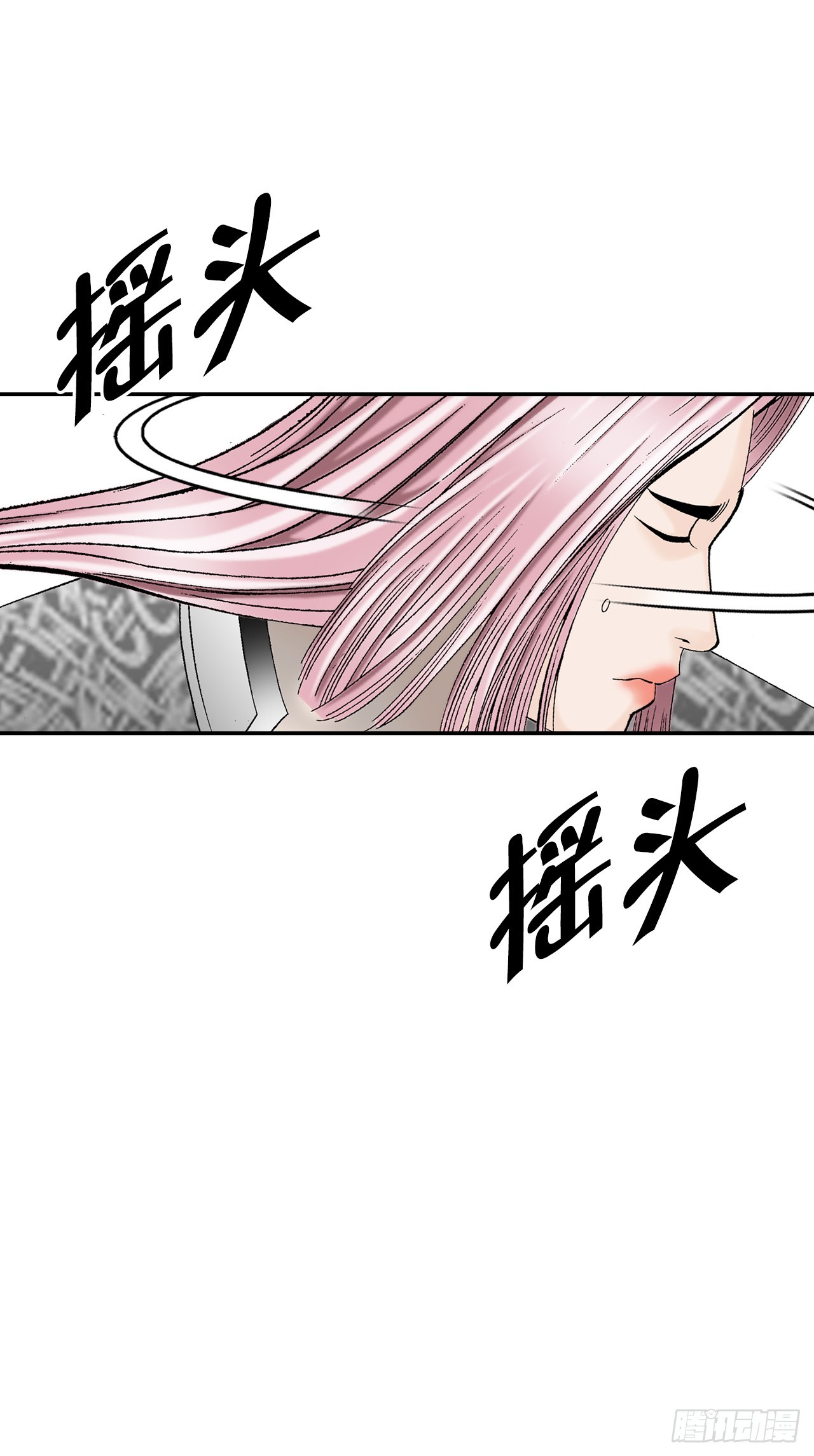 104.藏宝图(1/2)-第105话