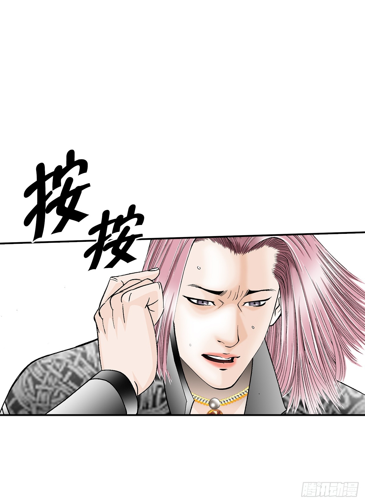 104.藏宝图(1/2)-第105话