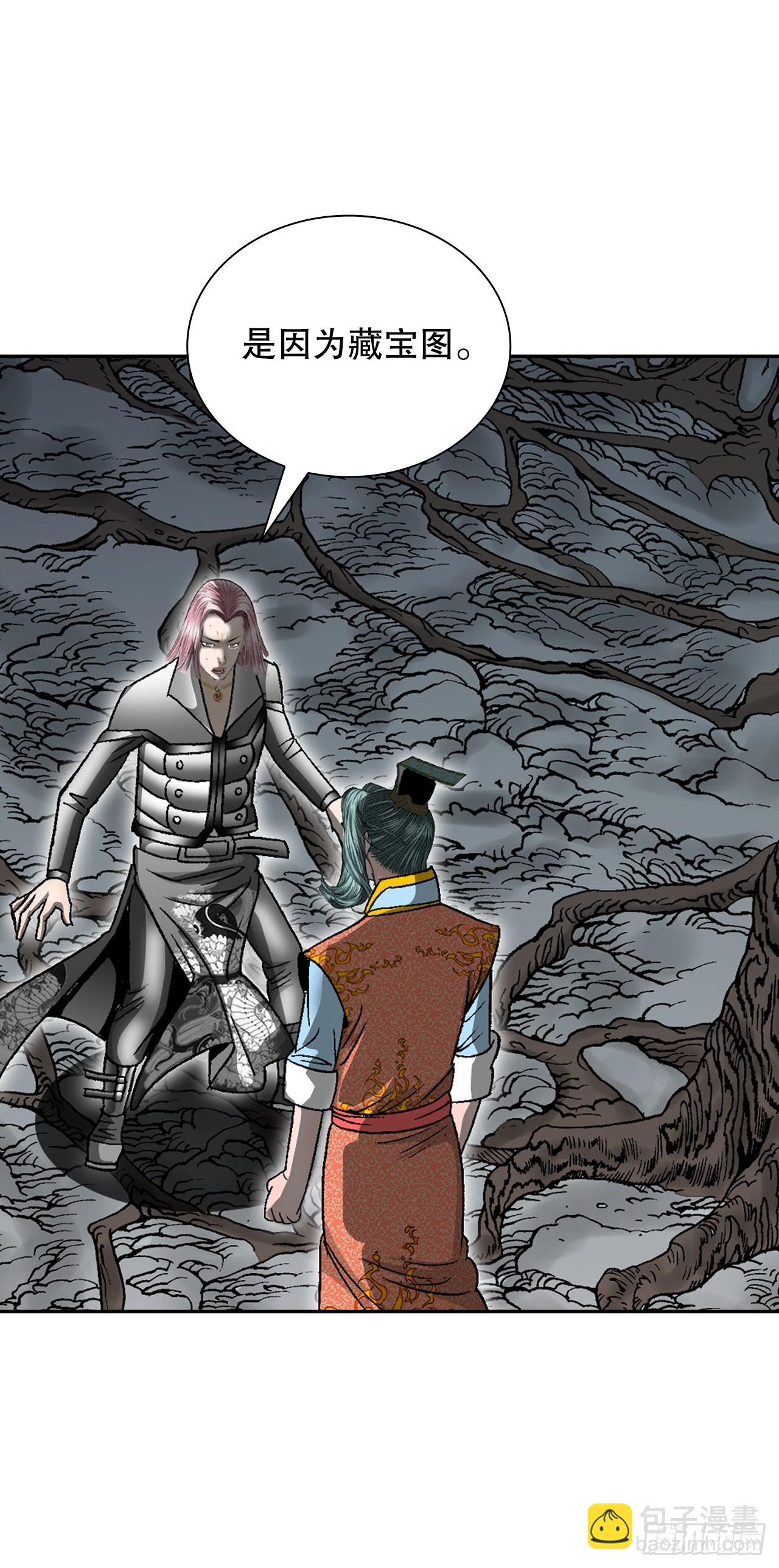 104.藏宝图(1/2)-第105话