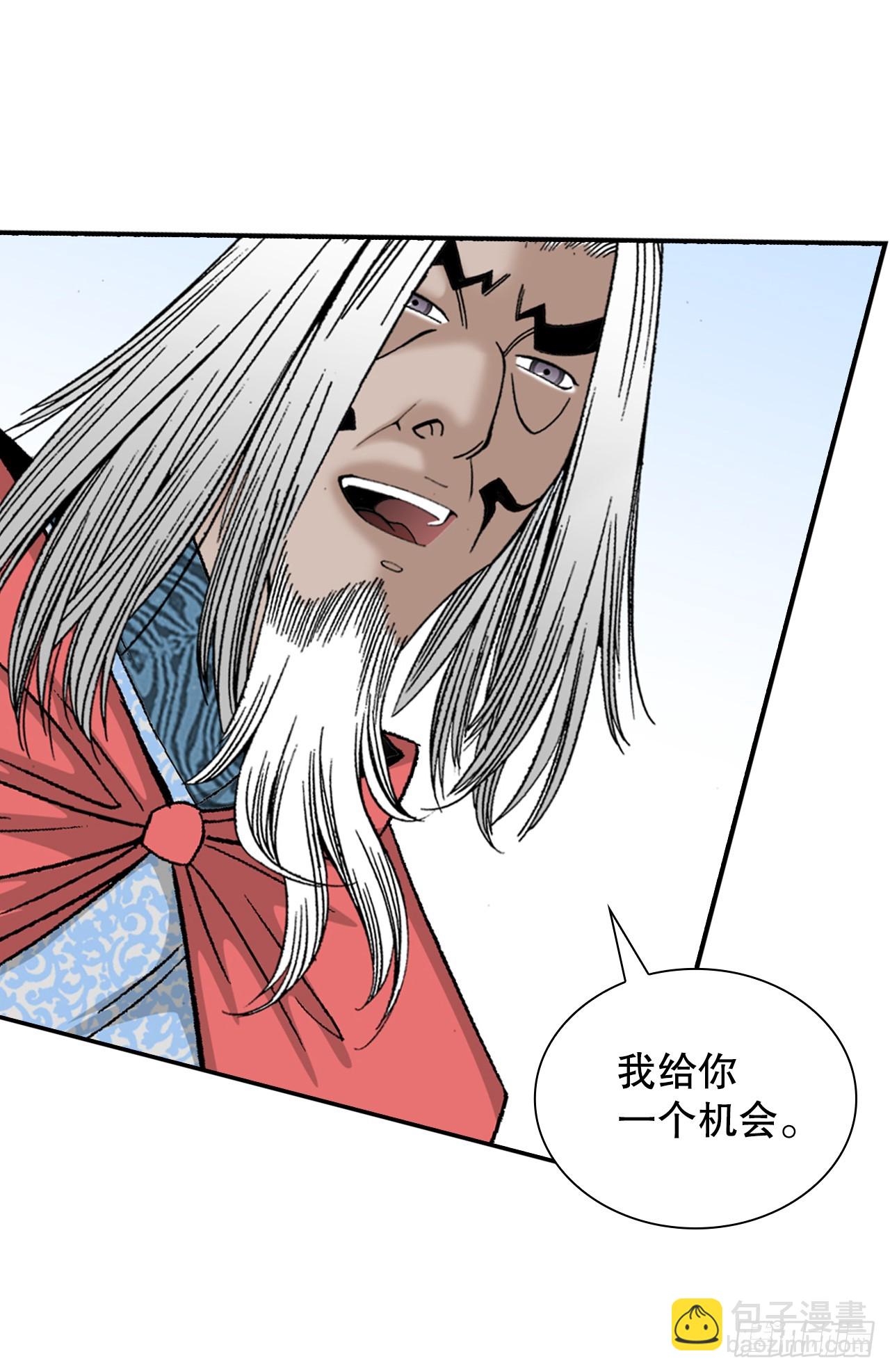 106.打赌(1/2)-第107话