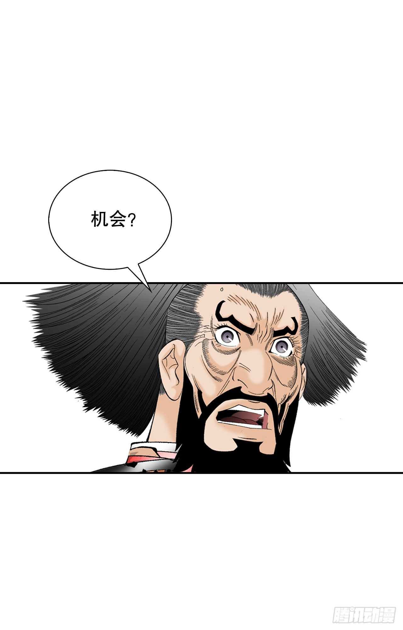 106.打赌(1/2)-第107话