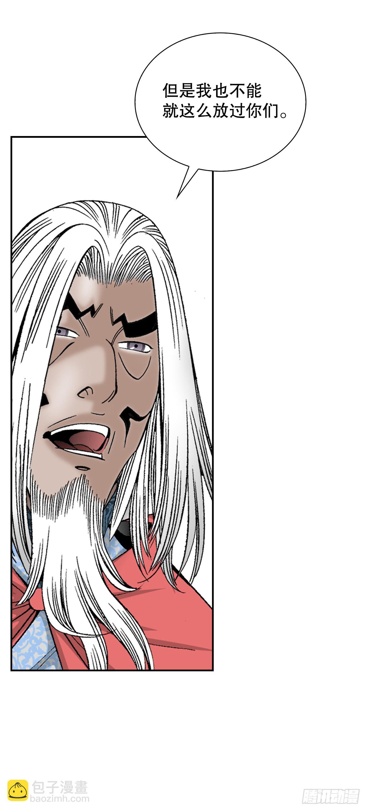 106.打赌(1/2)-第107话