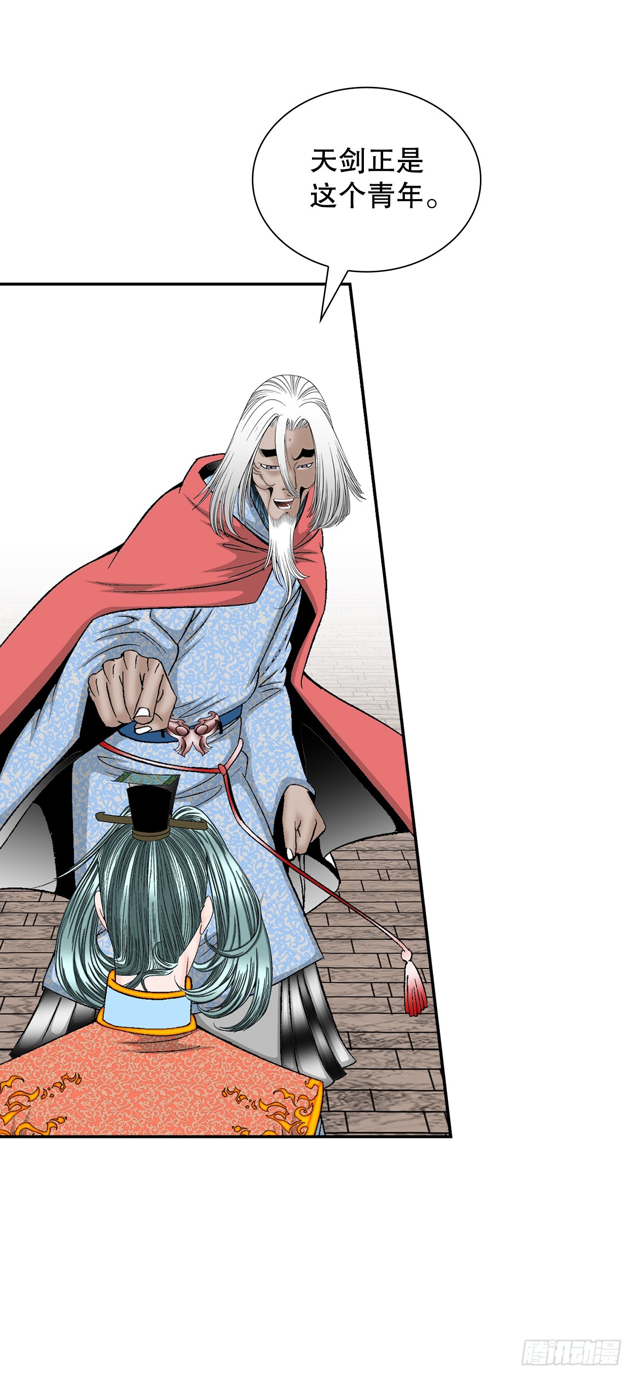 106.打赌(1/2)-第107话