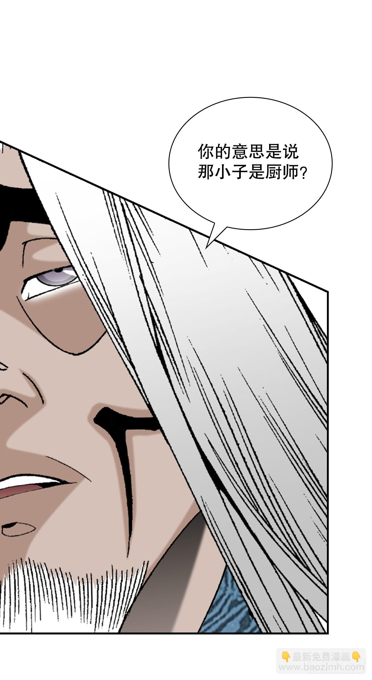 106.打赌(1/2)-第107话