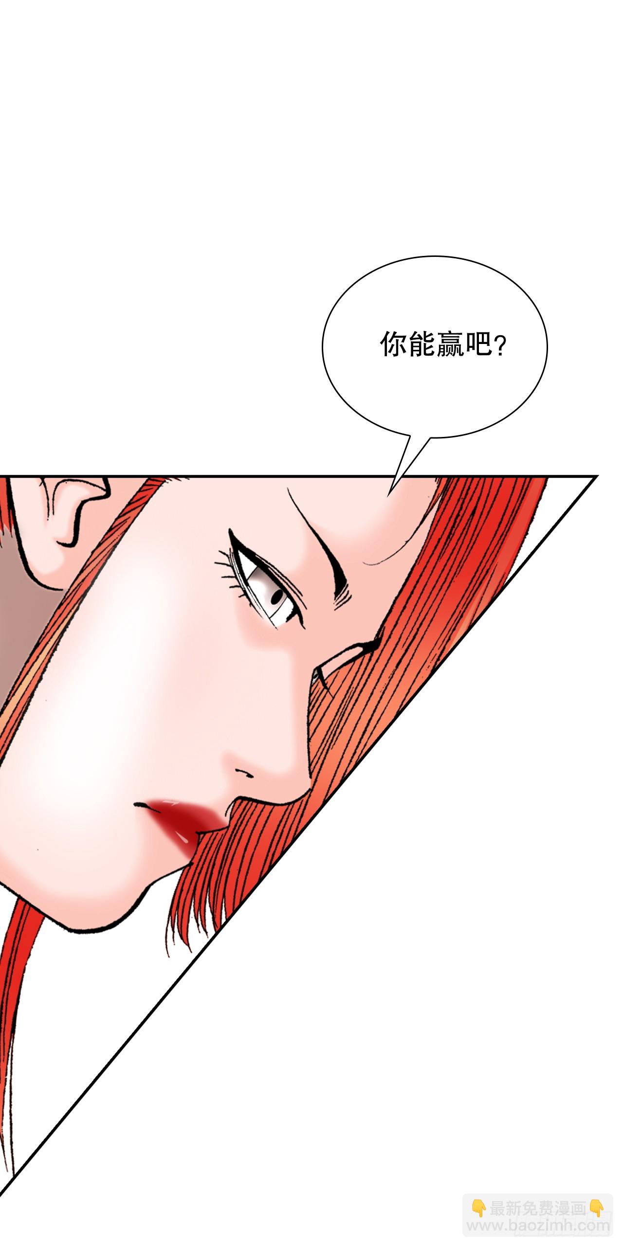 106.打赌(1/2)-第107话