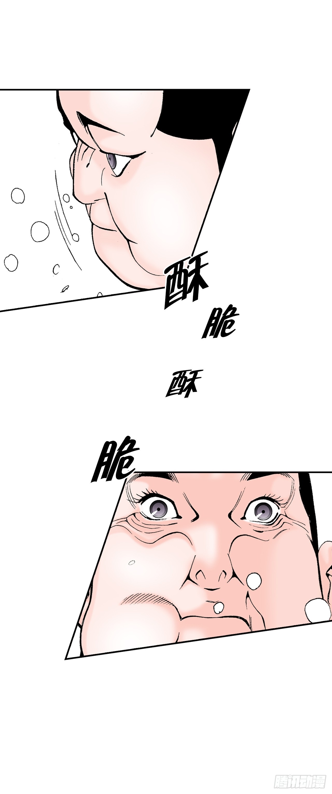 108.获胜(1/2)-第109话