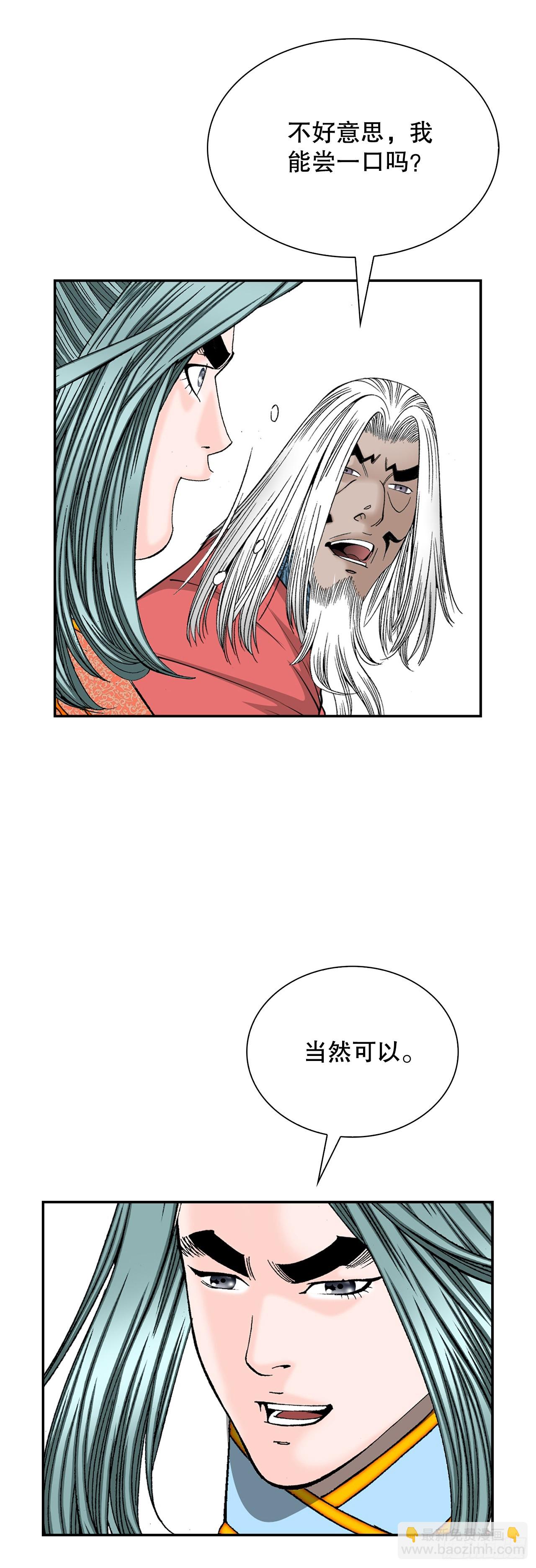 108.获胜(1/2)-第109话