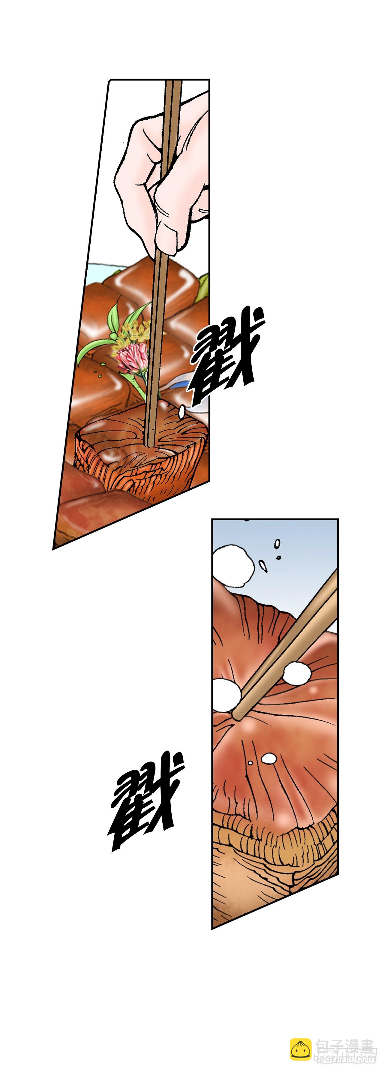 108.获胜(1/2)-第109话