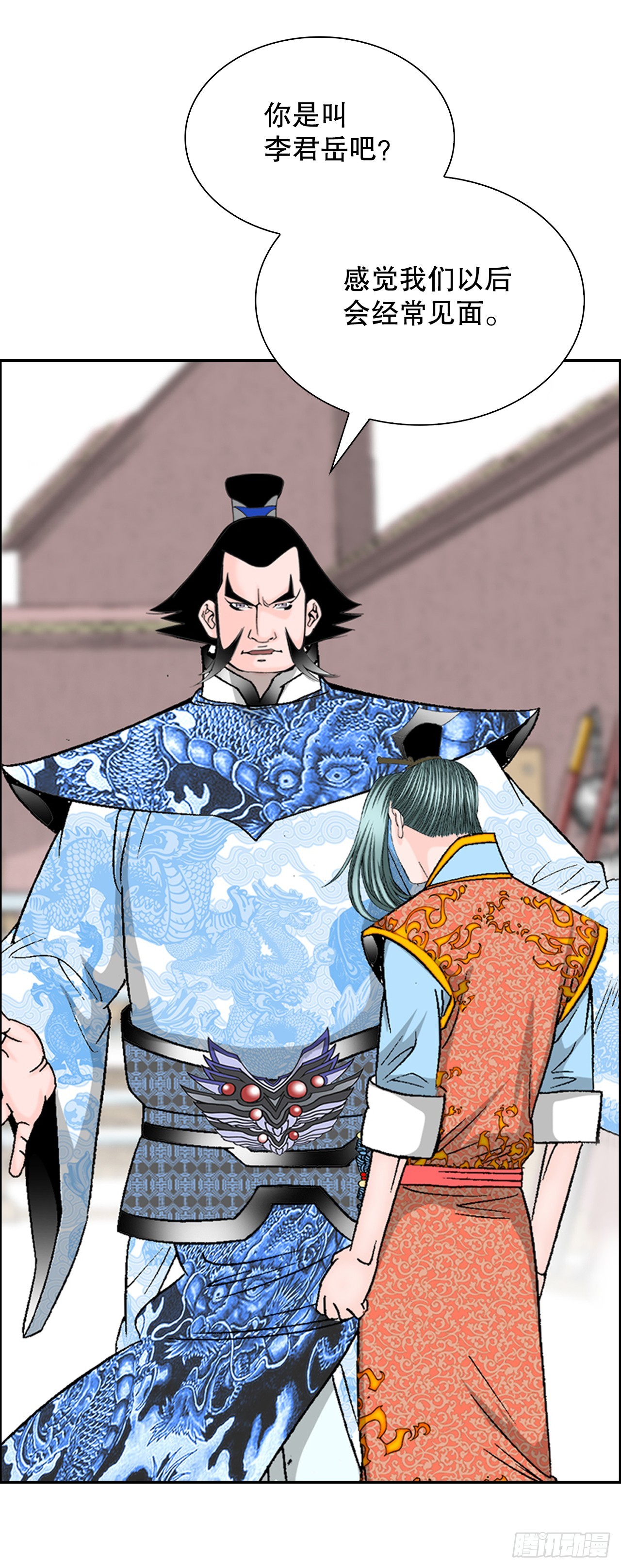 110.龙需糖(1/2)-第111话