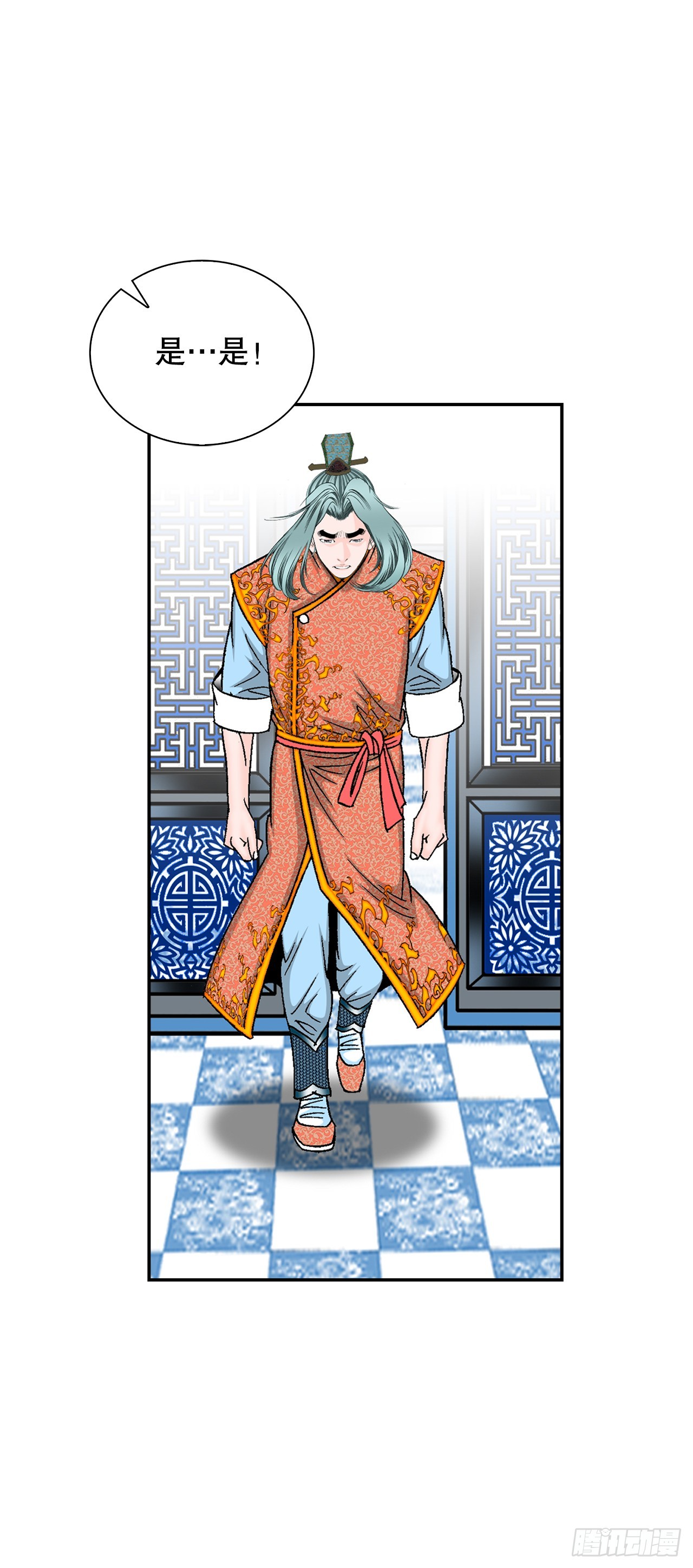 110.龙需糖(1/2)-第111话