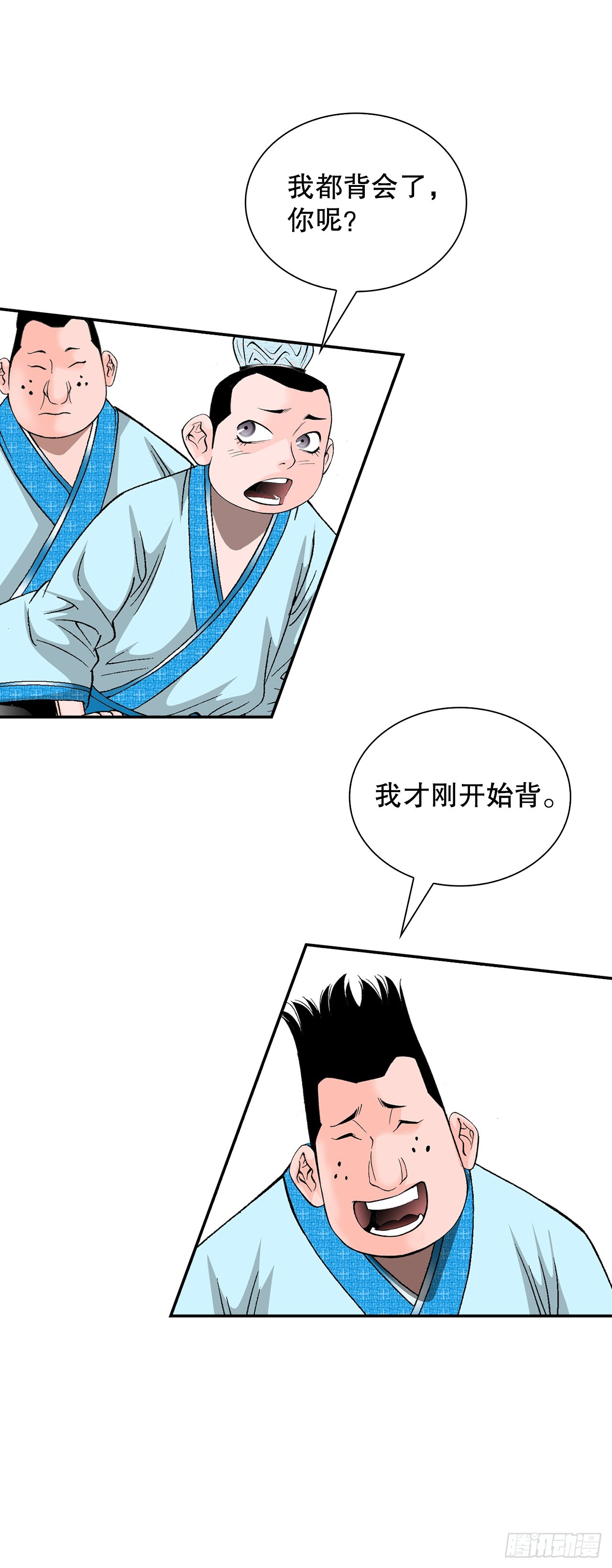 110.龙需糖(1/2)-第111话