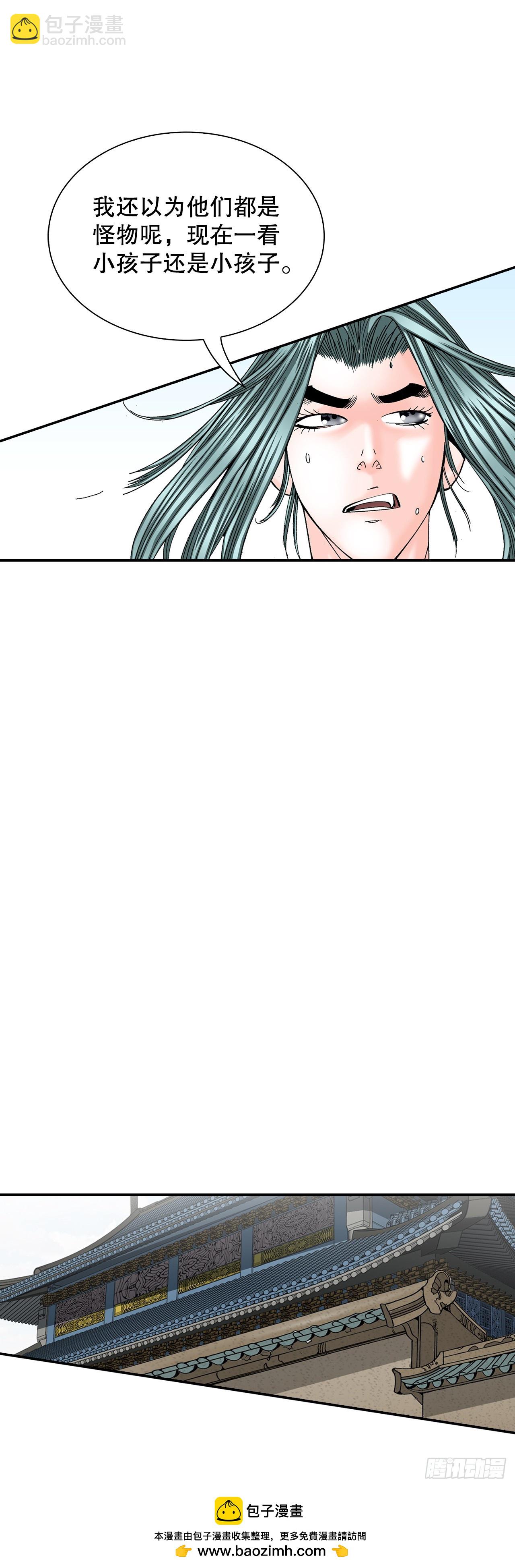 110.龙需糖(1/2)-第111话