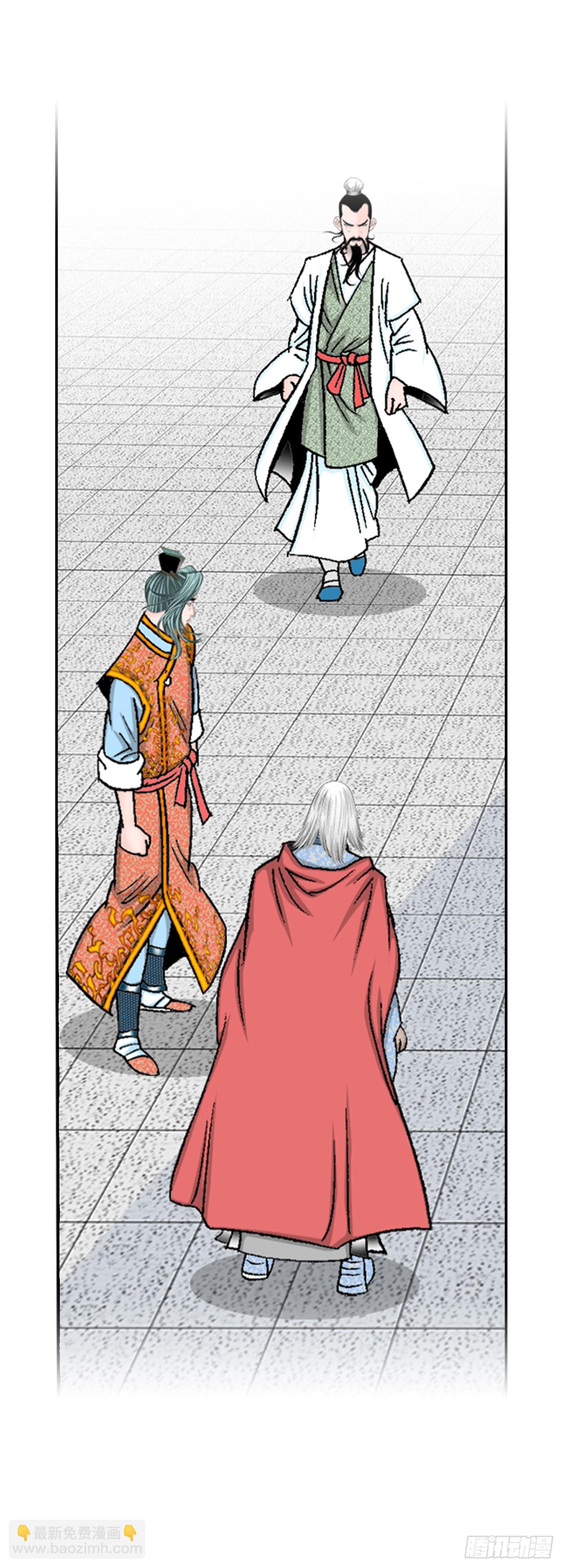 112.甜醋鲤鱼(1/2)-第113话