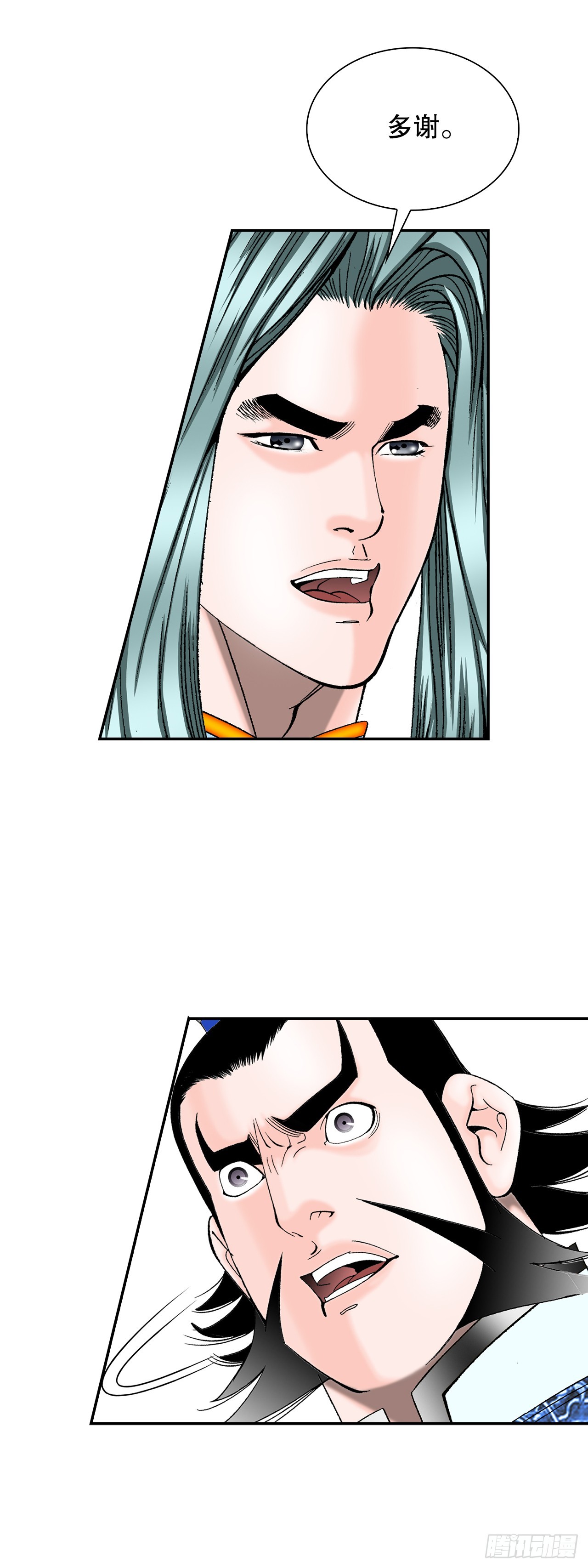 114.拒绝提议(1/2)-第115话