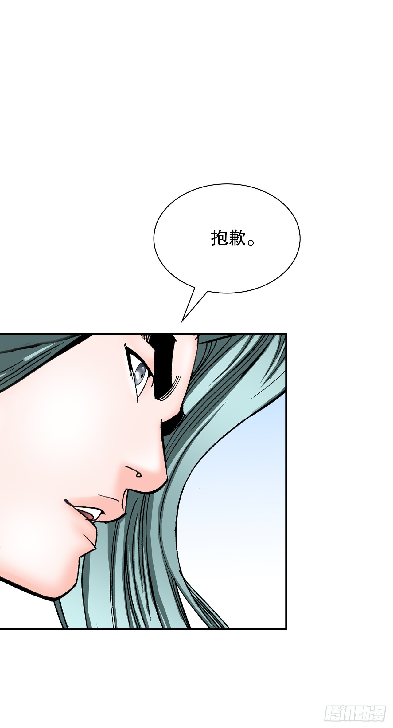 114.拒绝提议(1/2)-第115话