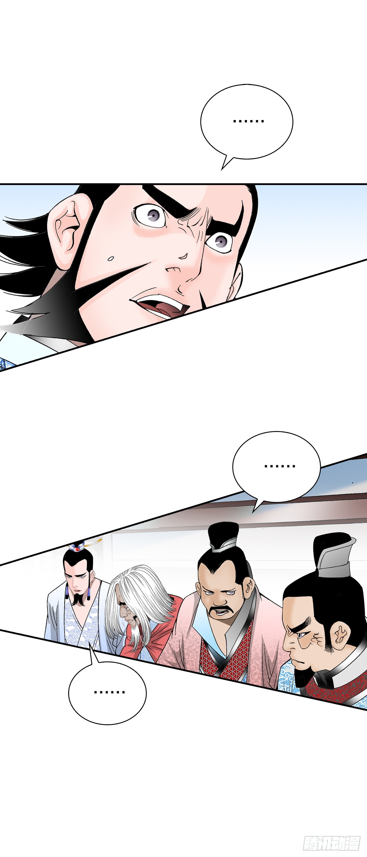 114.拒绝提议(1/2)-第115话