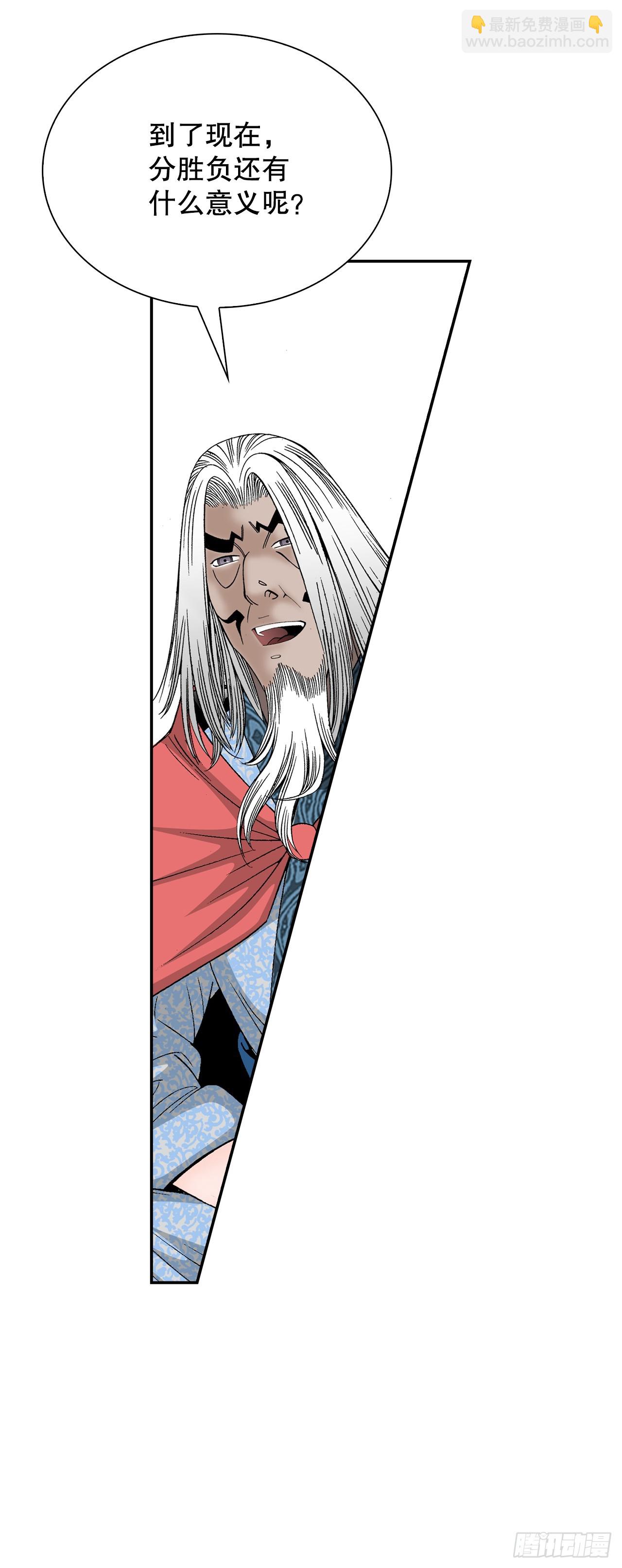 114.拒绝提议(1/2)-第115话