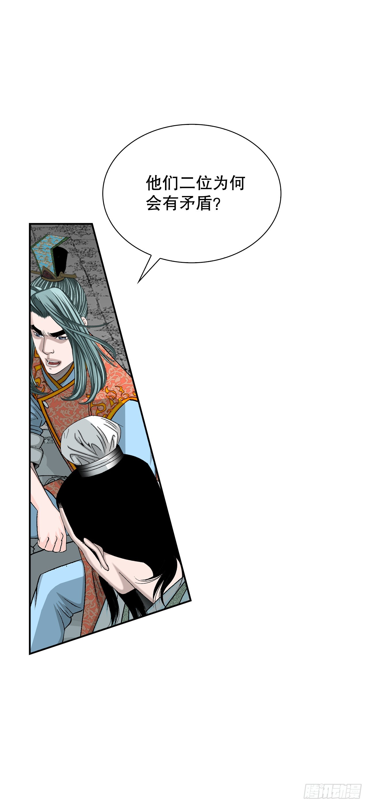 114.拒绝提议(1/2)-第115话