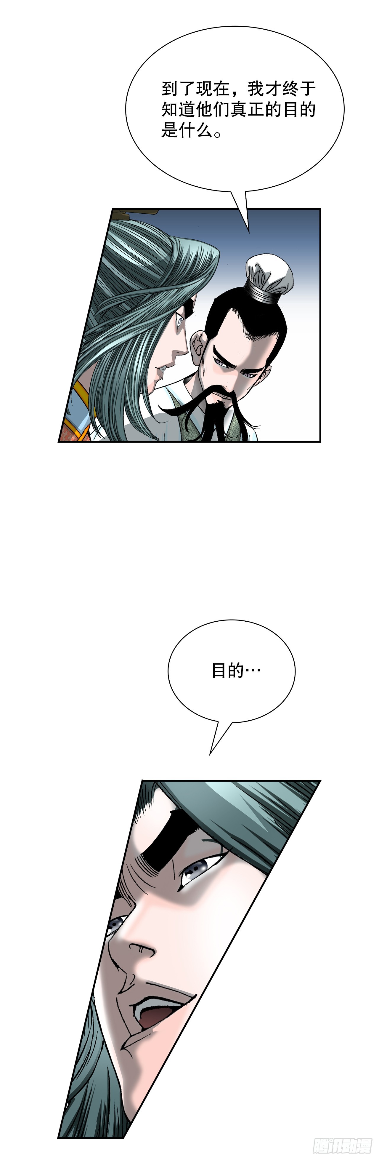 114.拒绝提议(1/2)-第115话