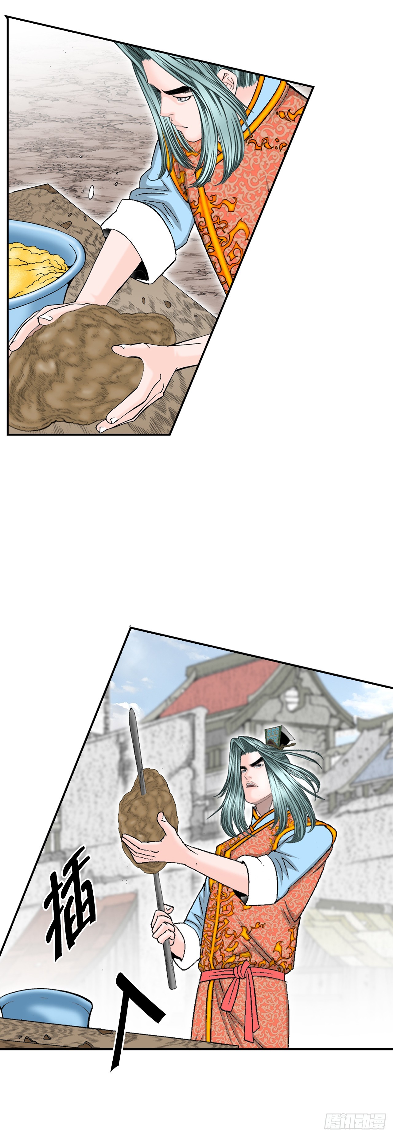 116.椒花鸡(1/2)-第117话