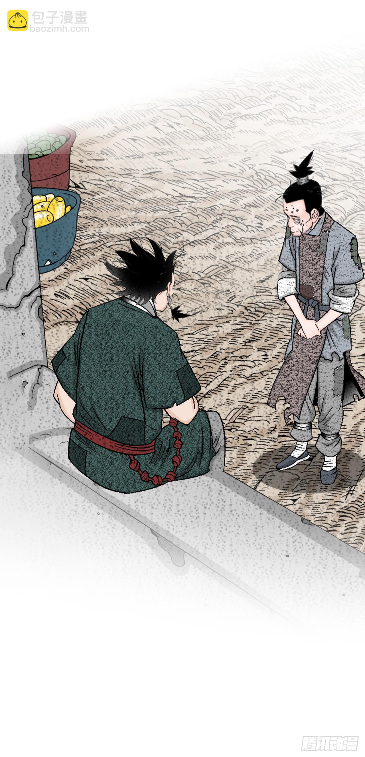 116.椒花鸡(1/2)-第117话