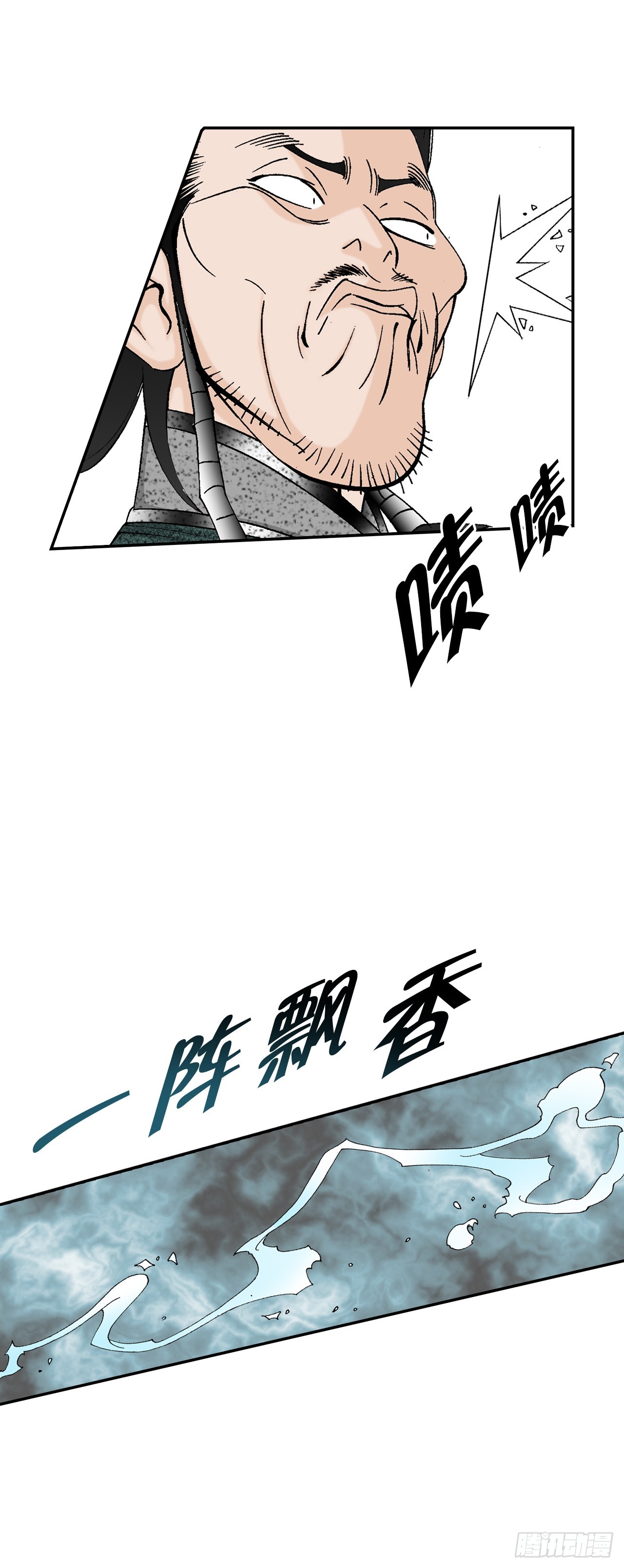 116.椒花鸡(1/2)-第117话